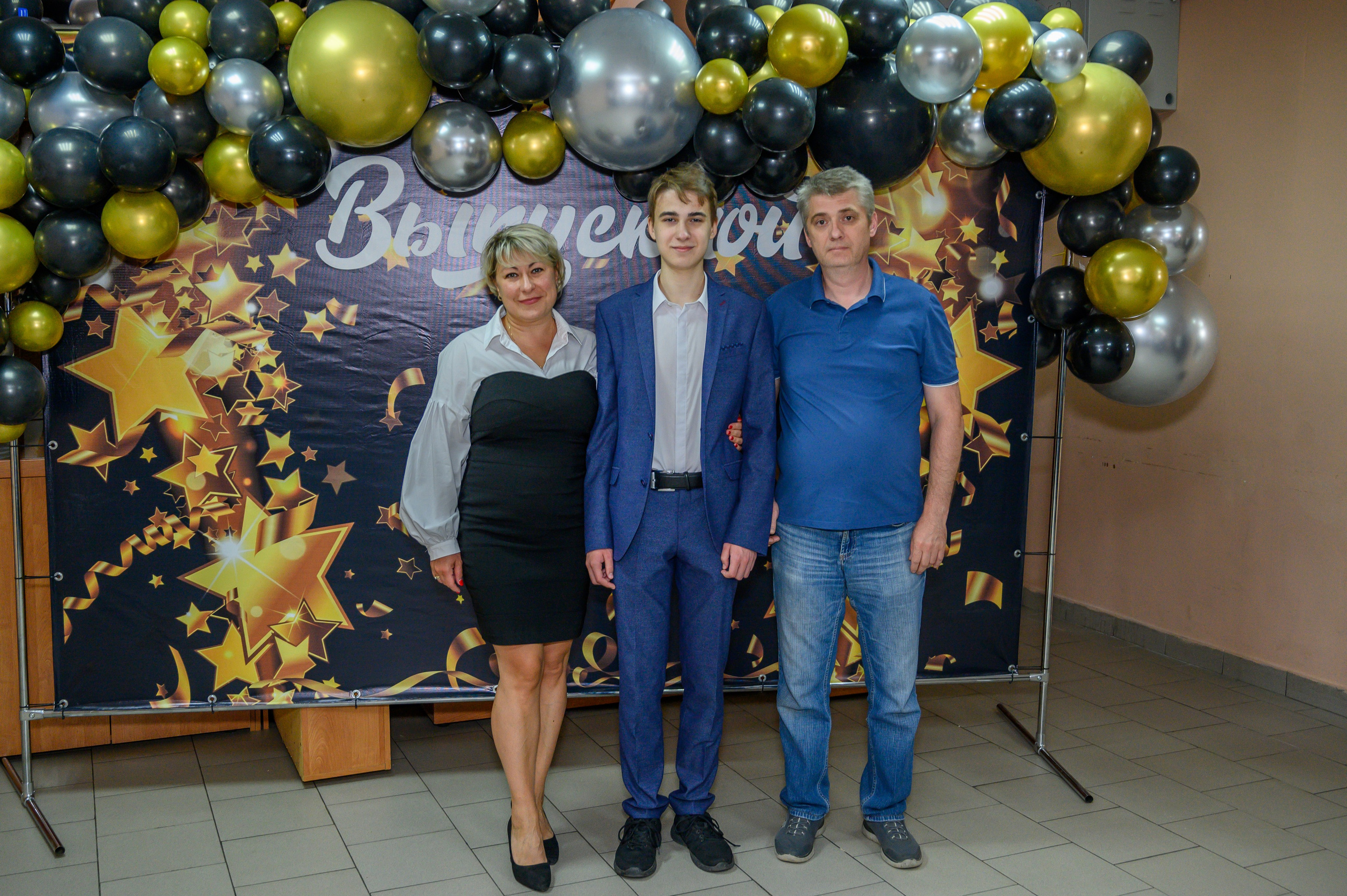 Выпускной 2023