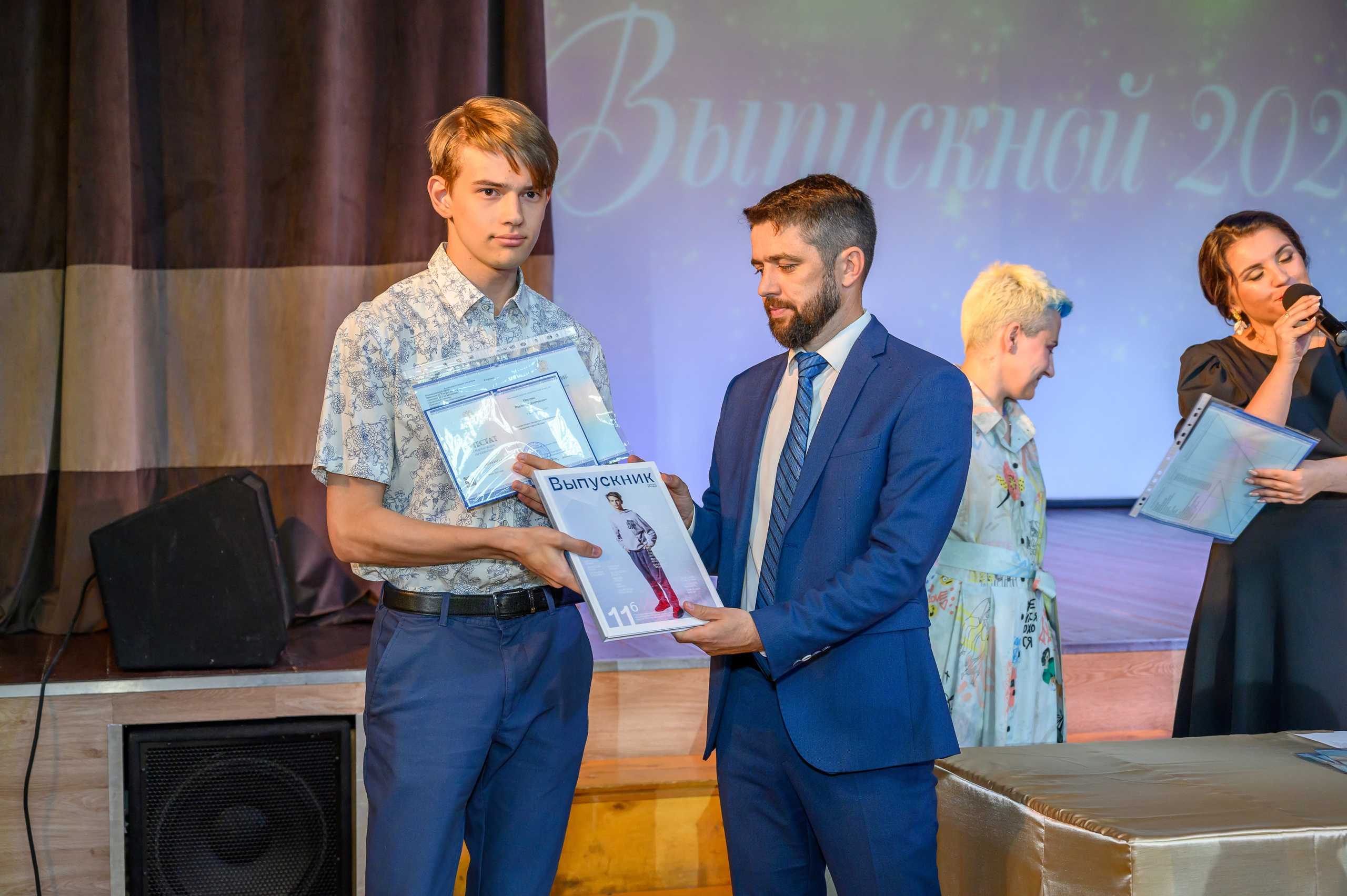 Выпускной 2023