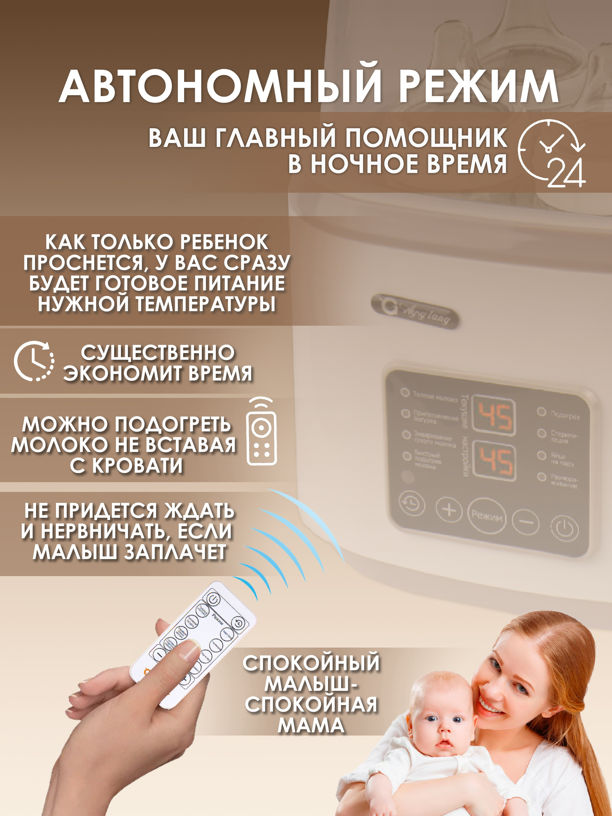 Стерилизатор. Фотограф для маркетплейсов _ Уметбаева Залия