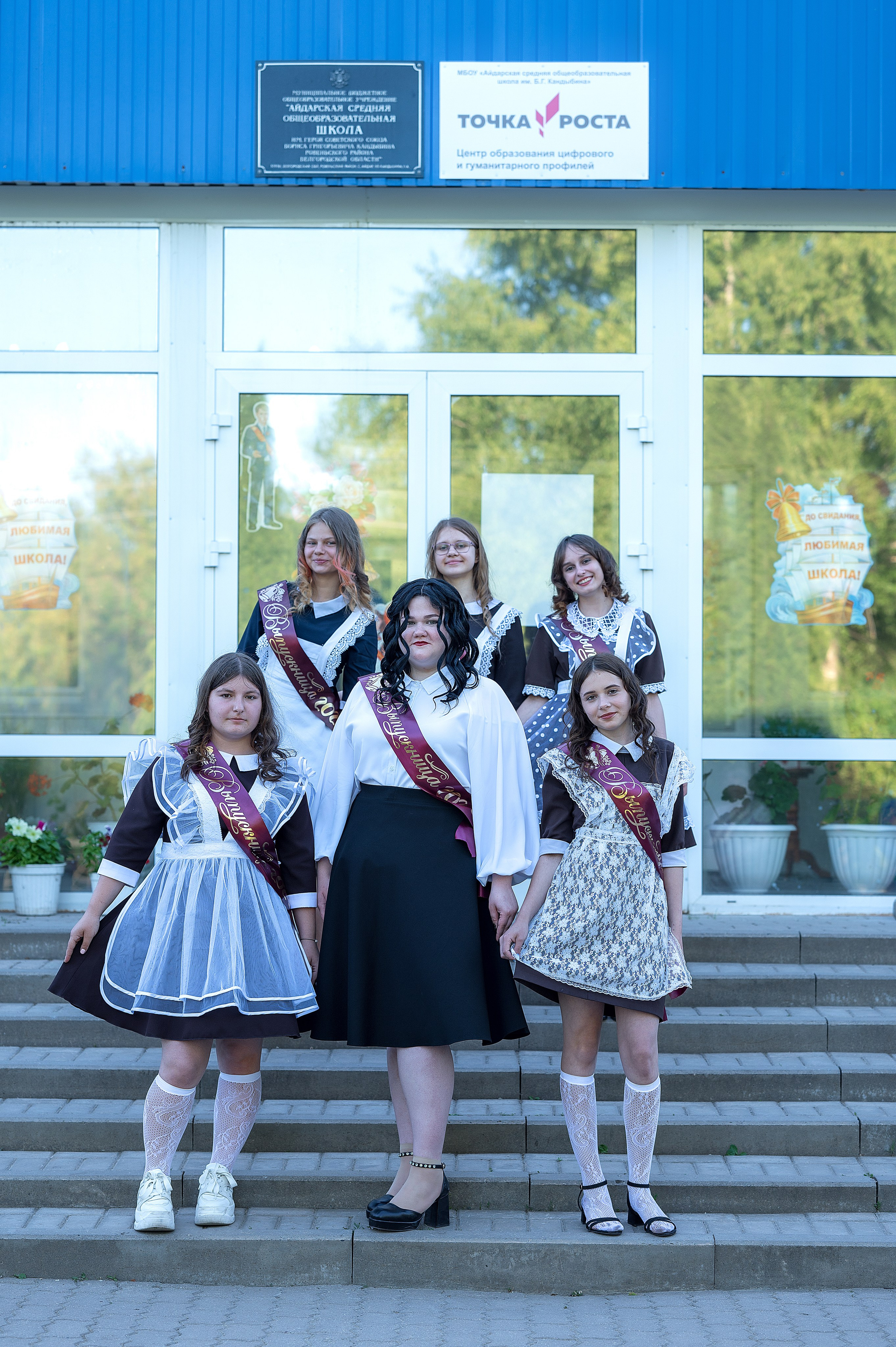 Школьники. Фотограф Духина Наташа