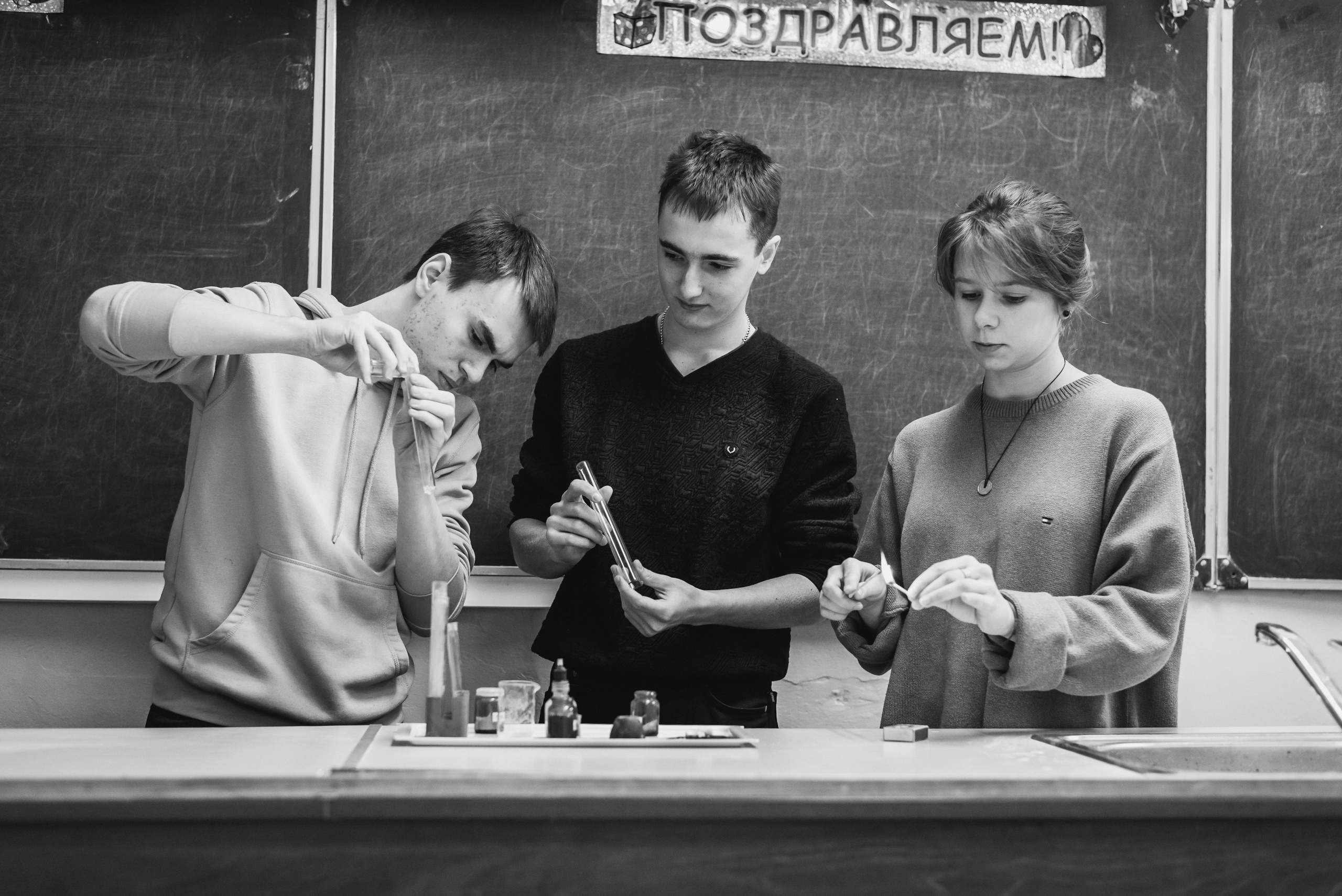 Репортажная фотография на уроках