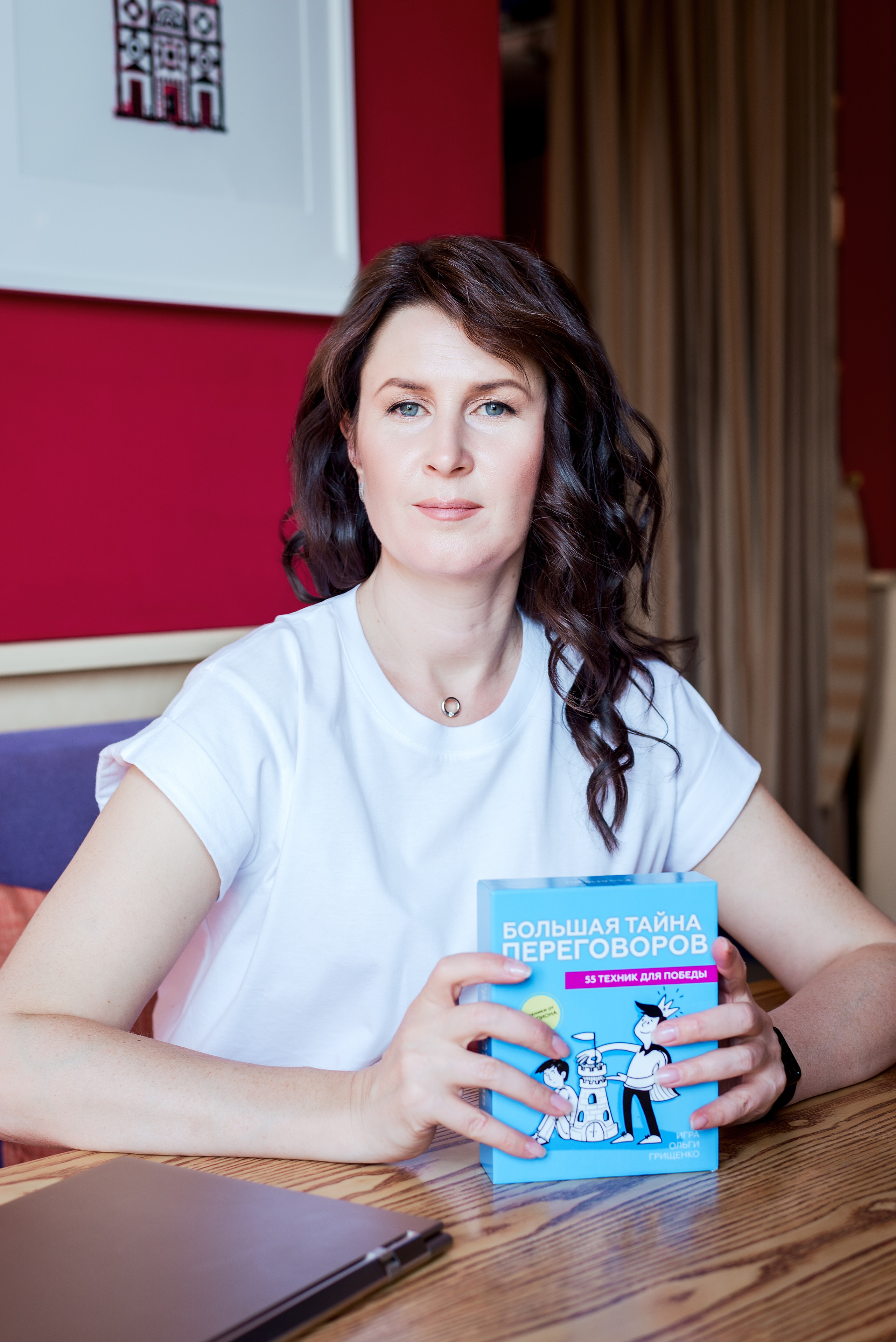 Кейс для клуба управленческих поединков «Стратегия переговоров». BRAND-фотограф в Барнауле Татьяна Богатюк