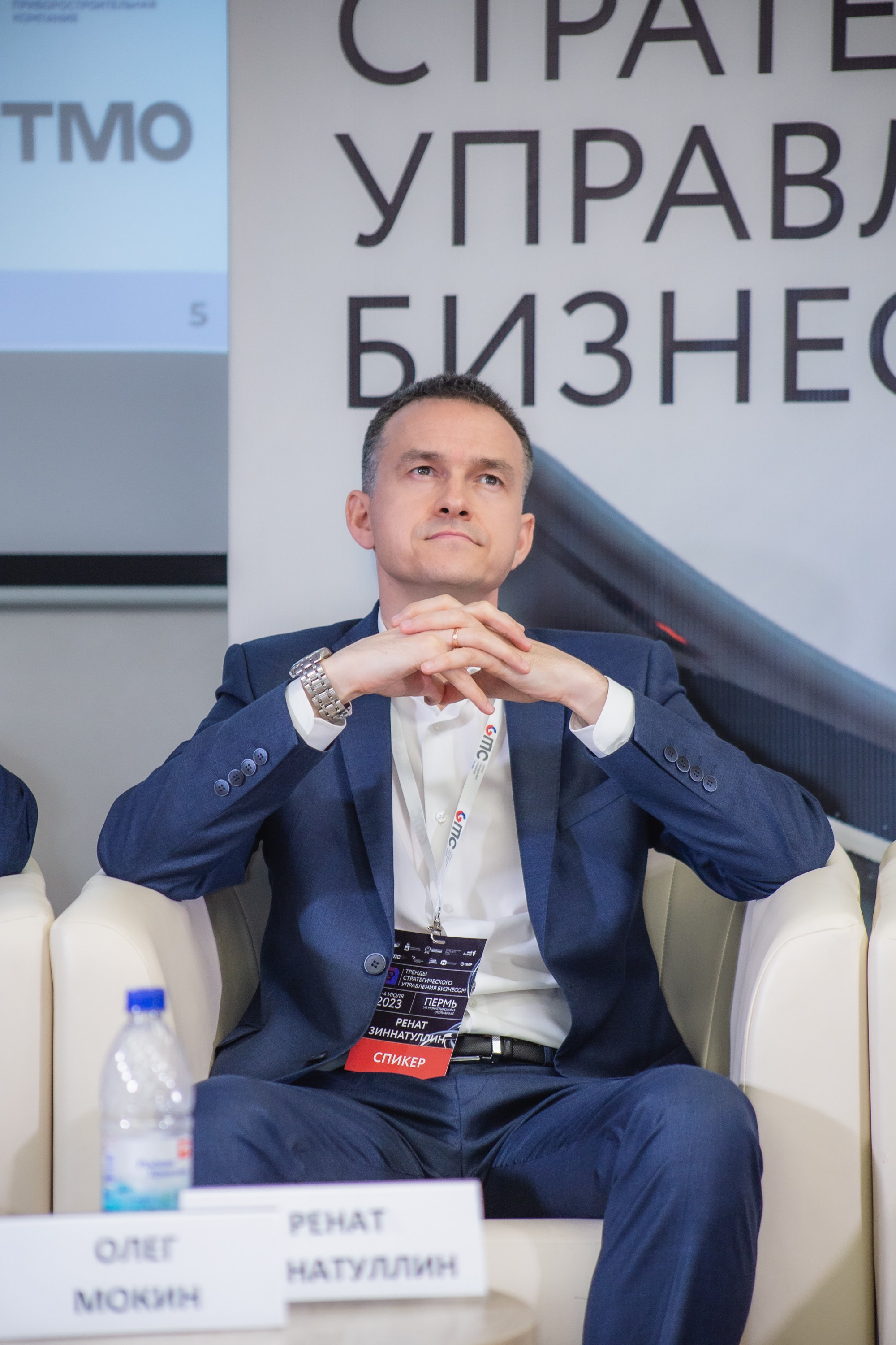 Репортаж с конференции GMC в Перми – фотографии. Репортажный фотограф в Перми Денис Голдобин