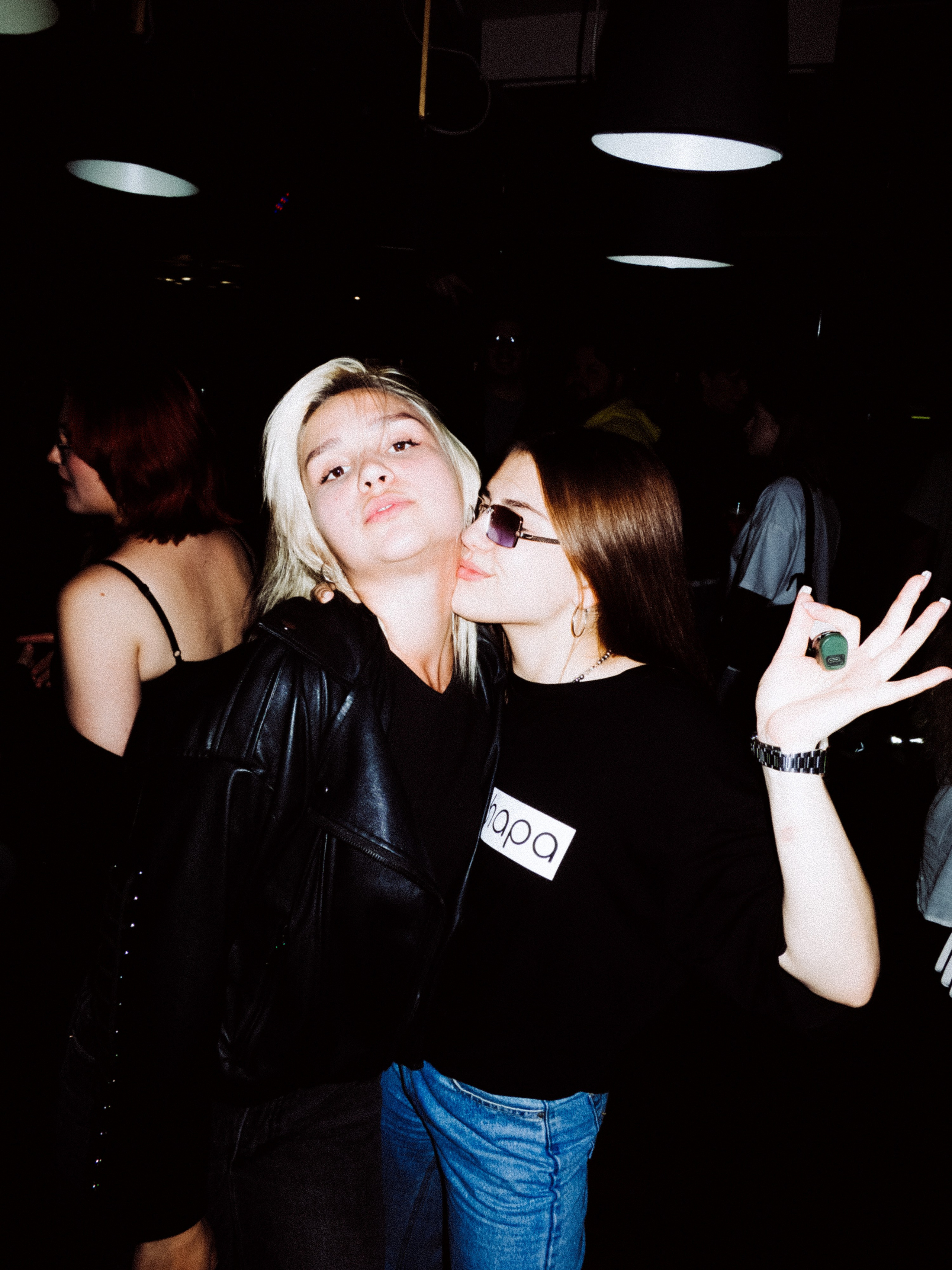 Стафф пати Юнайтед