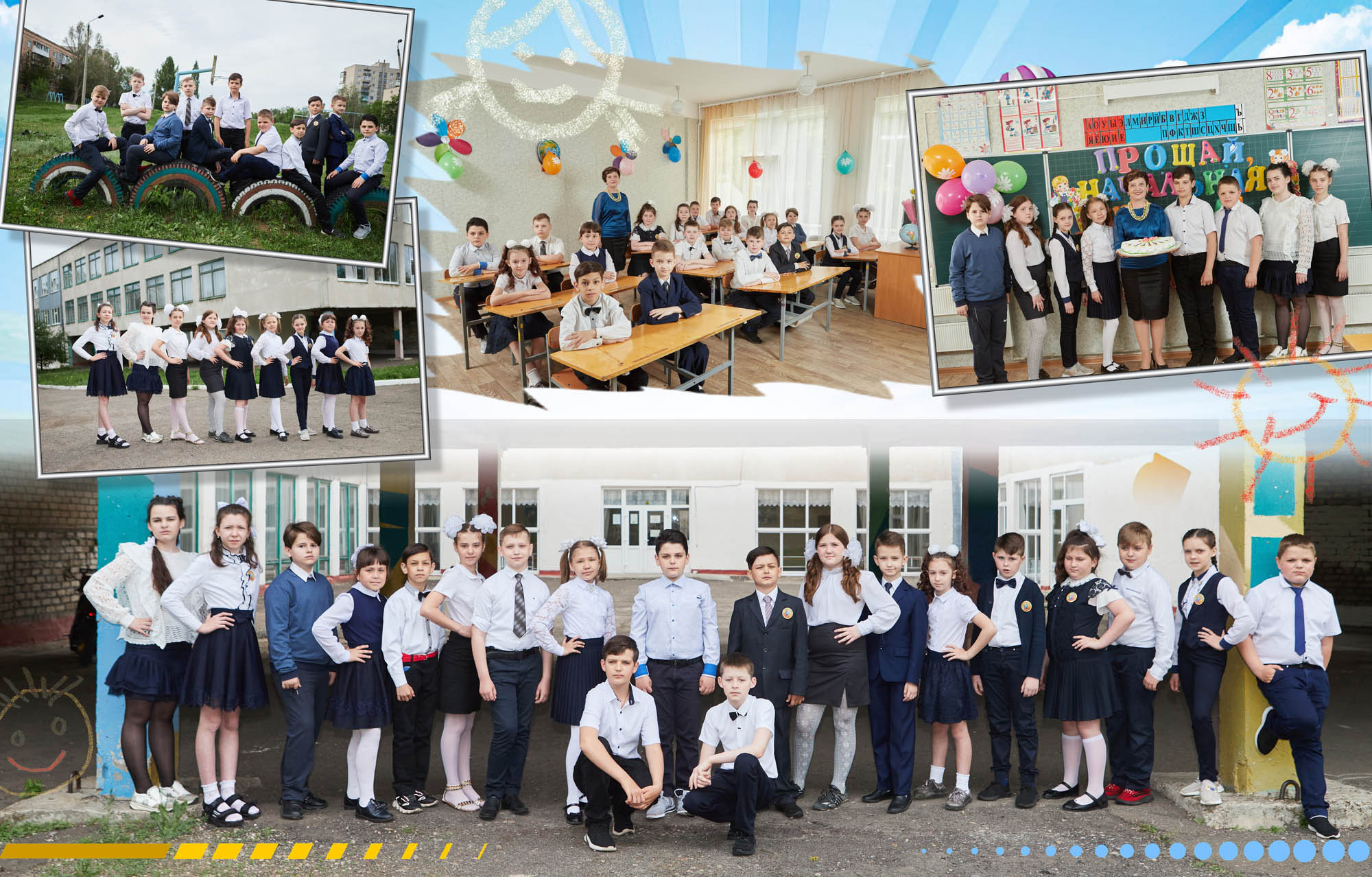 Планшет для выпускников. Фотограф Андрей Лёвкин