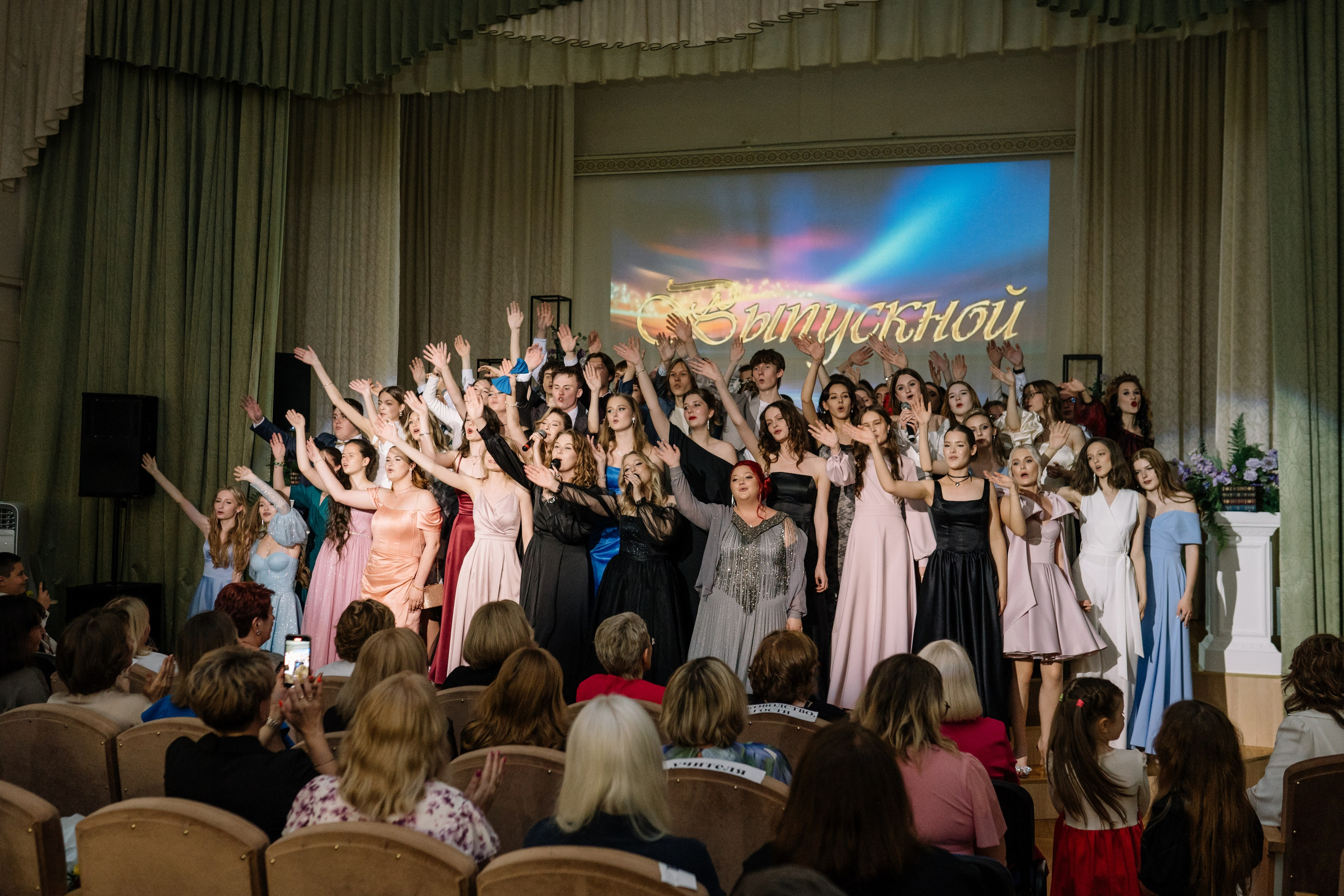 Выпускной 37 школа