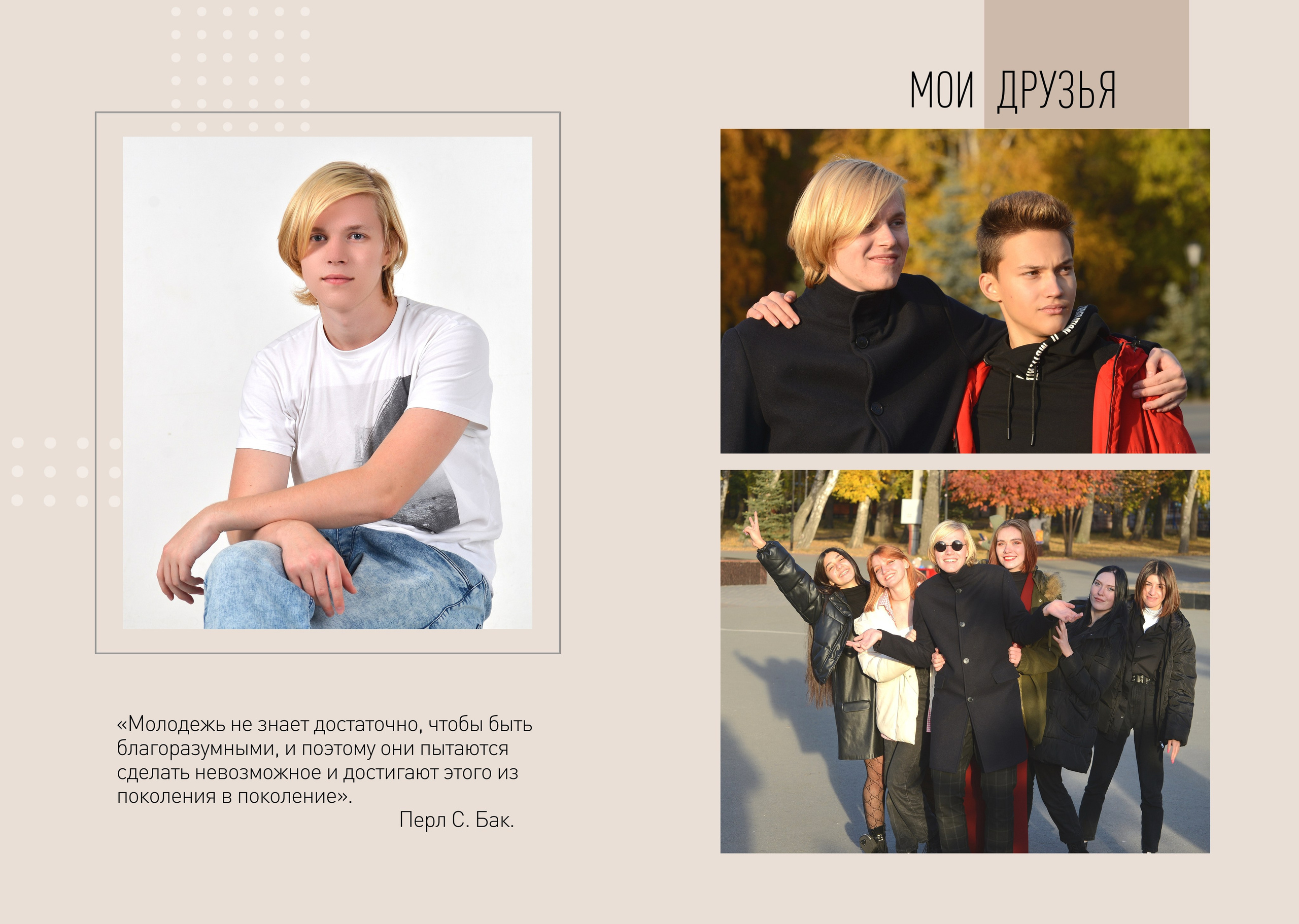 MINIMAL. Выпускные фотокниги, фотосъемка, видеосъемка в Челябинске и области