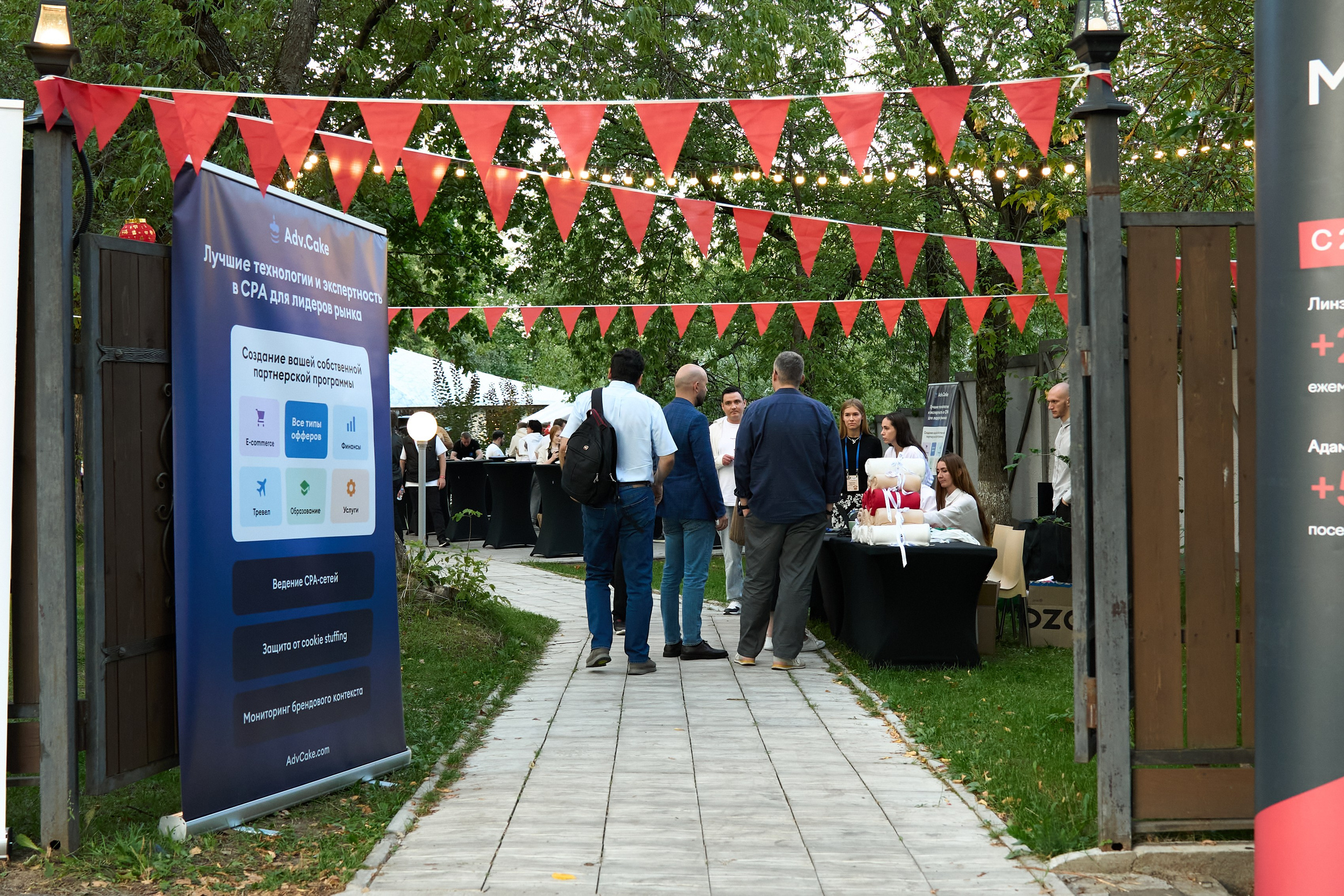 Relax Digital Party. Елизавета Мальгина, фотограф в Москве