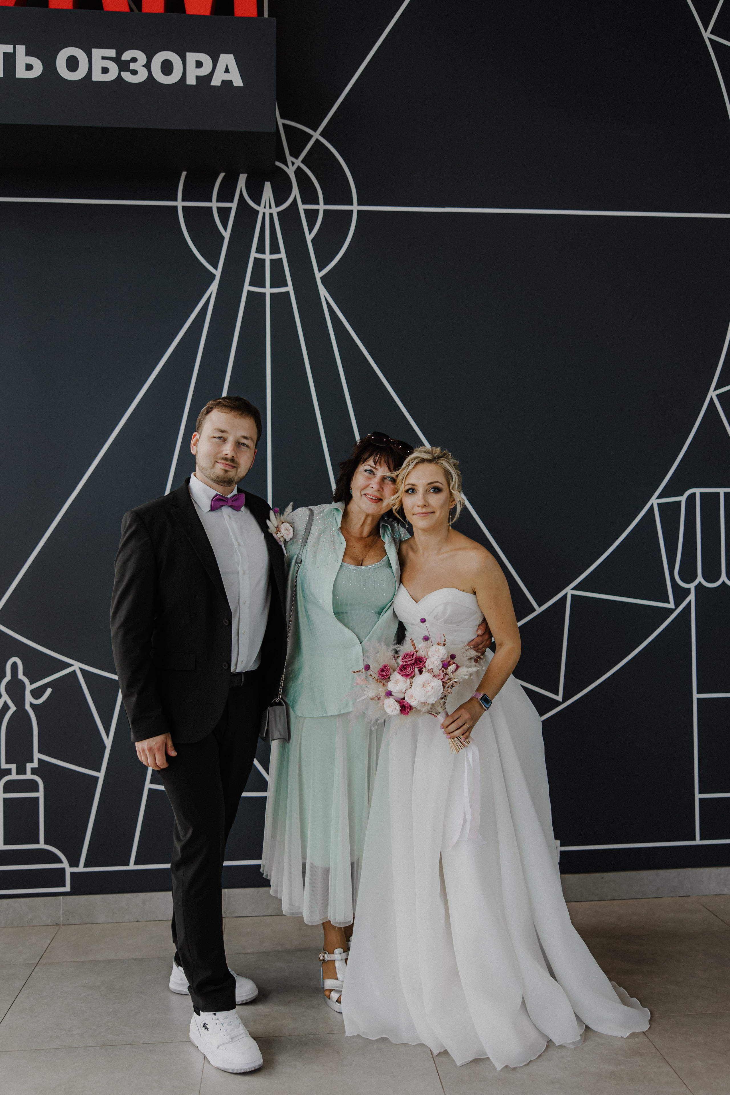 Олег и Диана. Свадебный и семейный фотограф Елизавета Ермак | Москва и МО