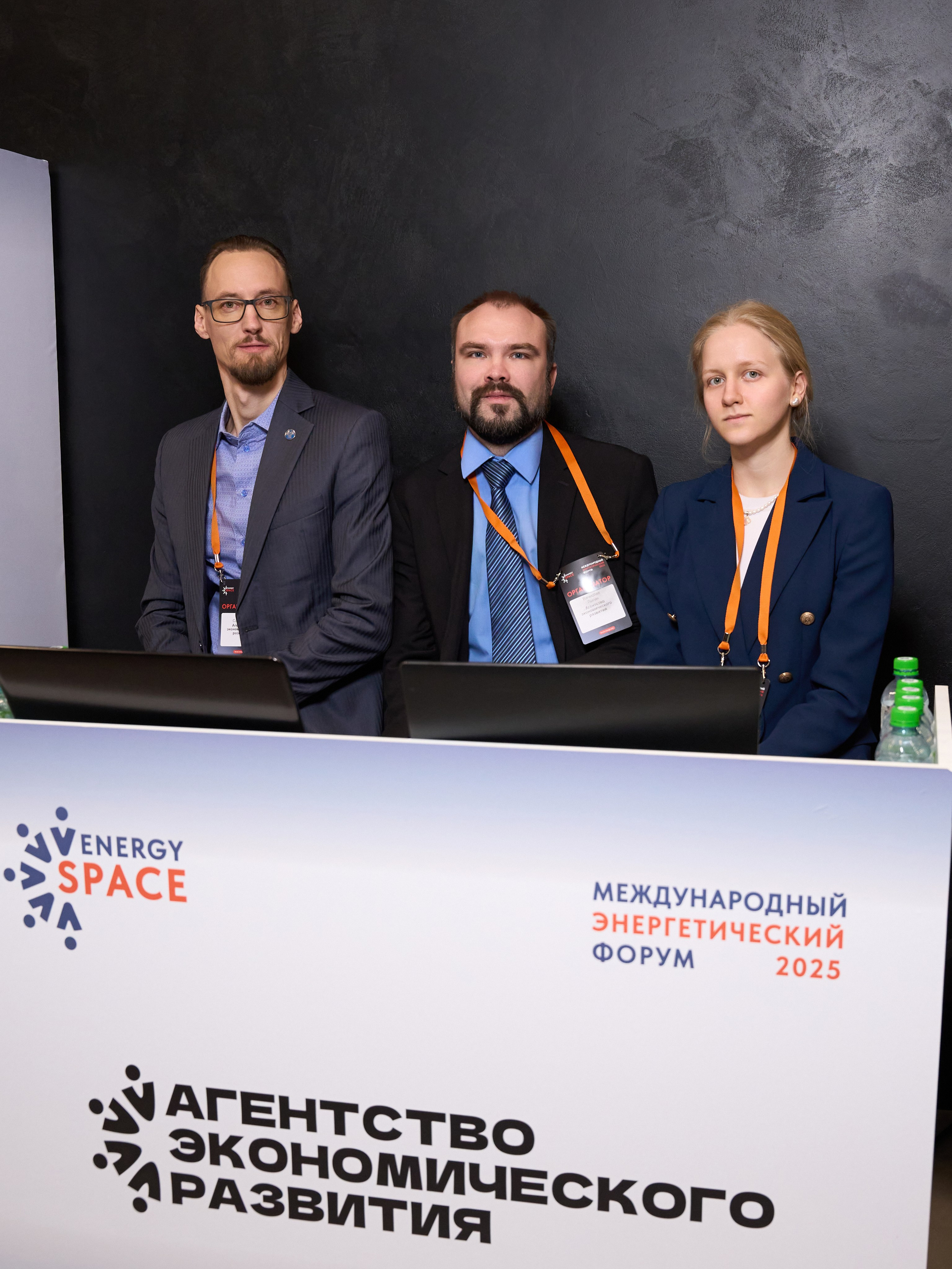 Международный Энергетический форум. Yankovski_001