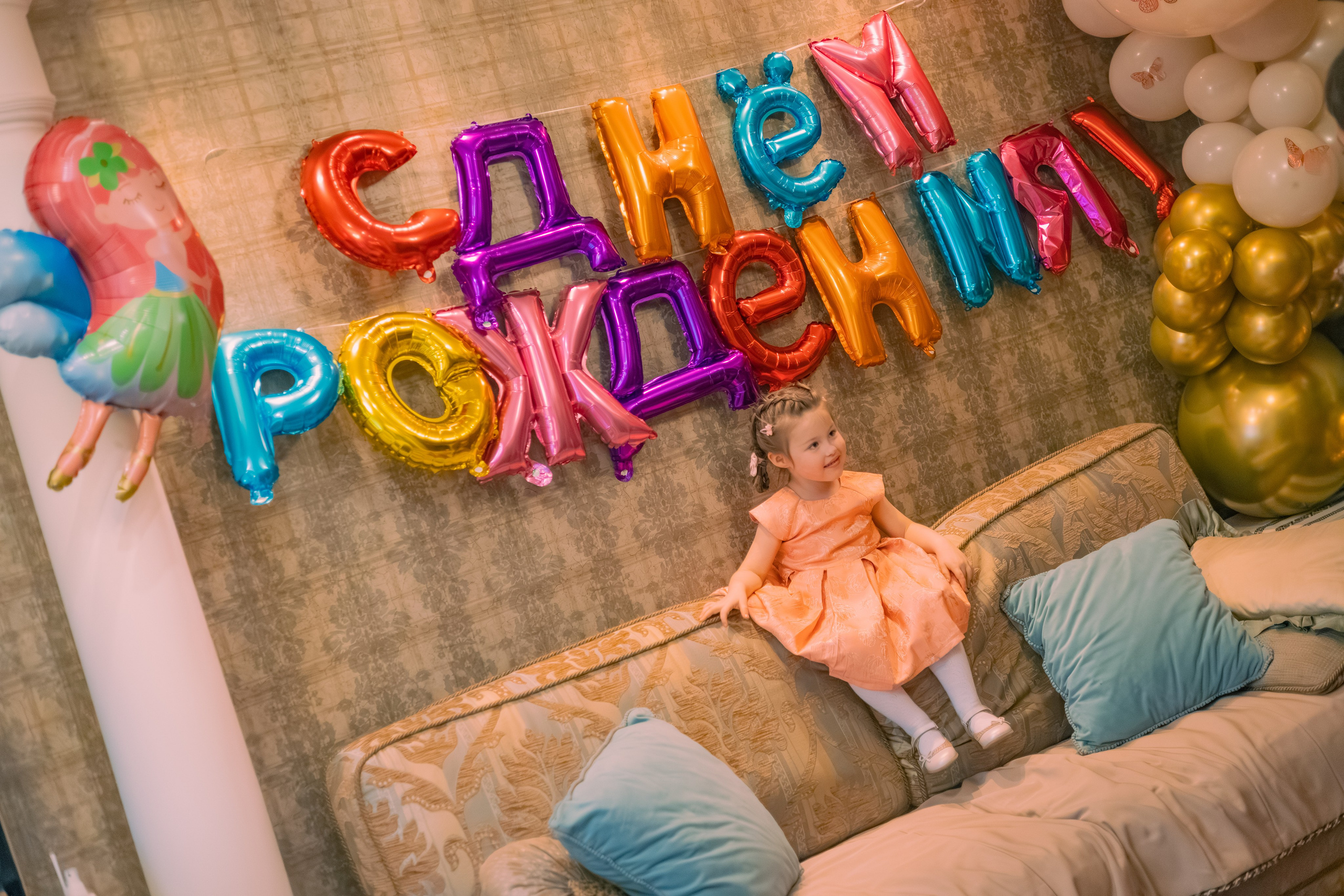 День Рождение Анны. Детский и семейный фотограф Евгения Вахнеева Москва Зеленоград