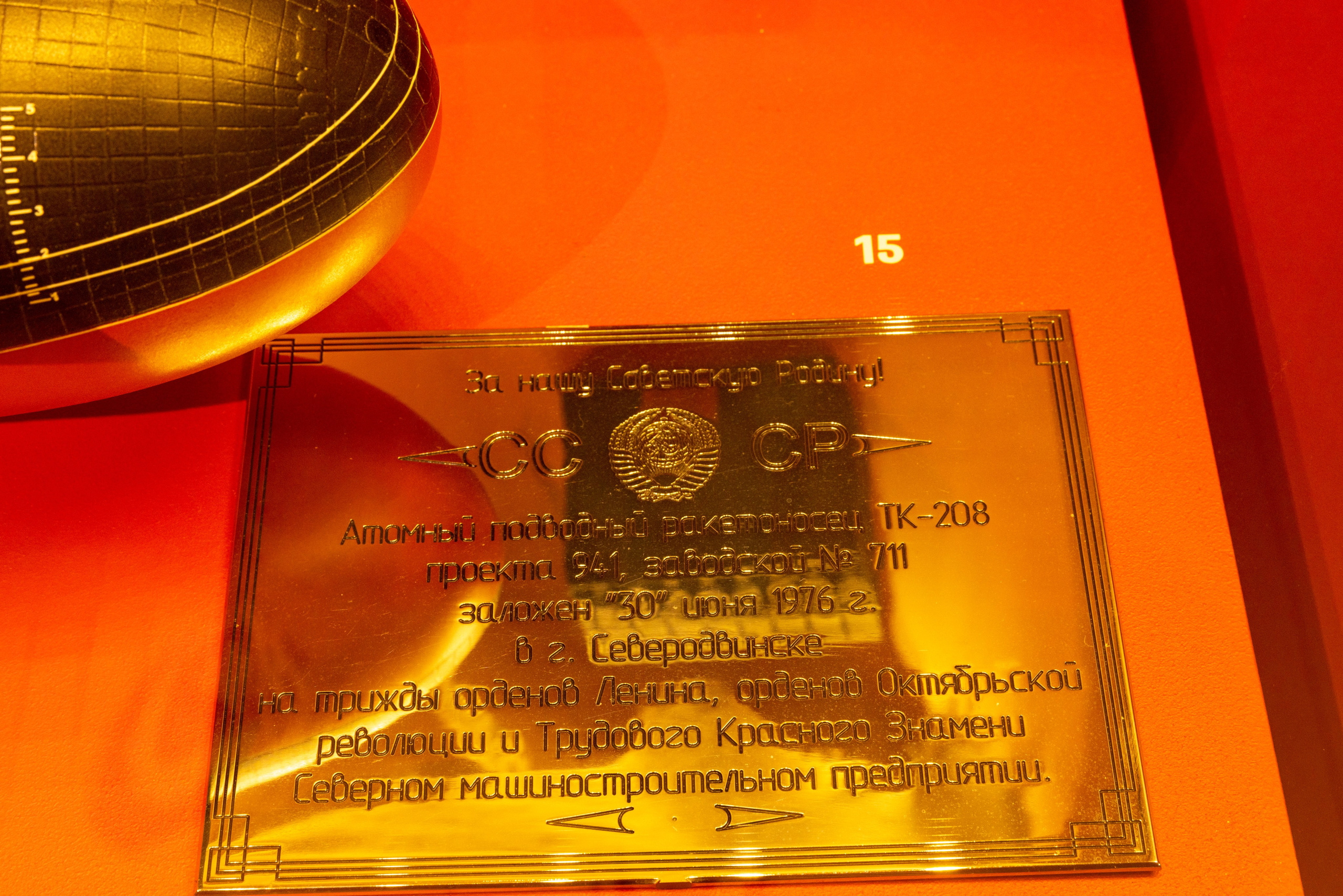 Поездка на поле Кулеково. Фотограф в Туле Крупский АнДРей. Фотостудия «КАДР71» в Туле