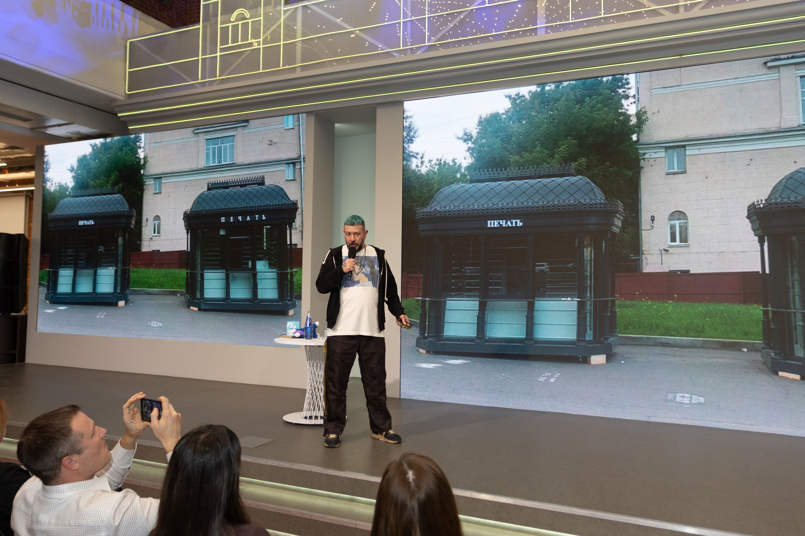 Digital Osen | Артемий Лебедев. Фотограф Мурманск | Нижний Новгород • Анна Хижняк