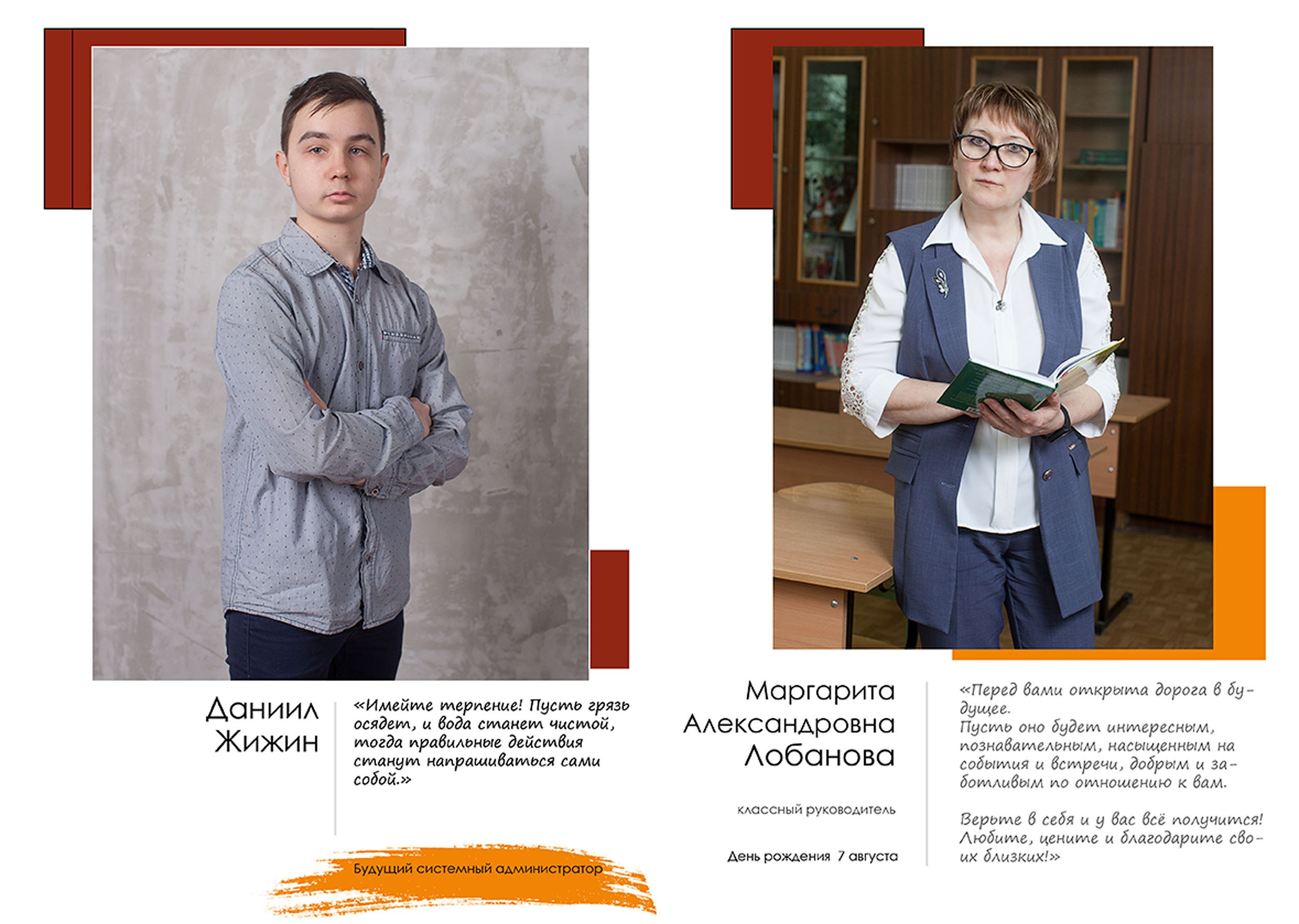 Выпускной альбом для выпускников 9 класса в Вологде