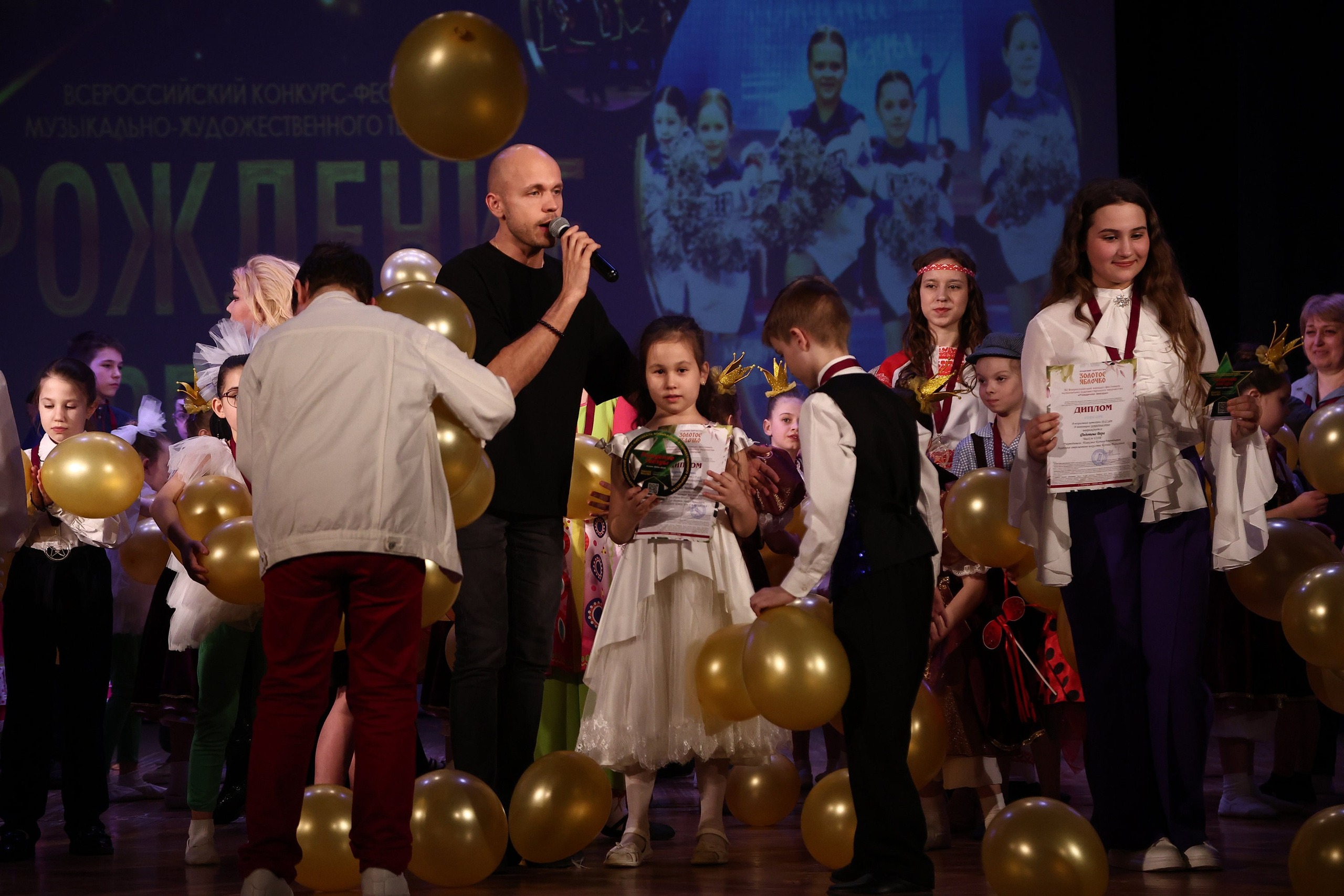 30 марта, г. Самара. Золотое яблочко