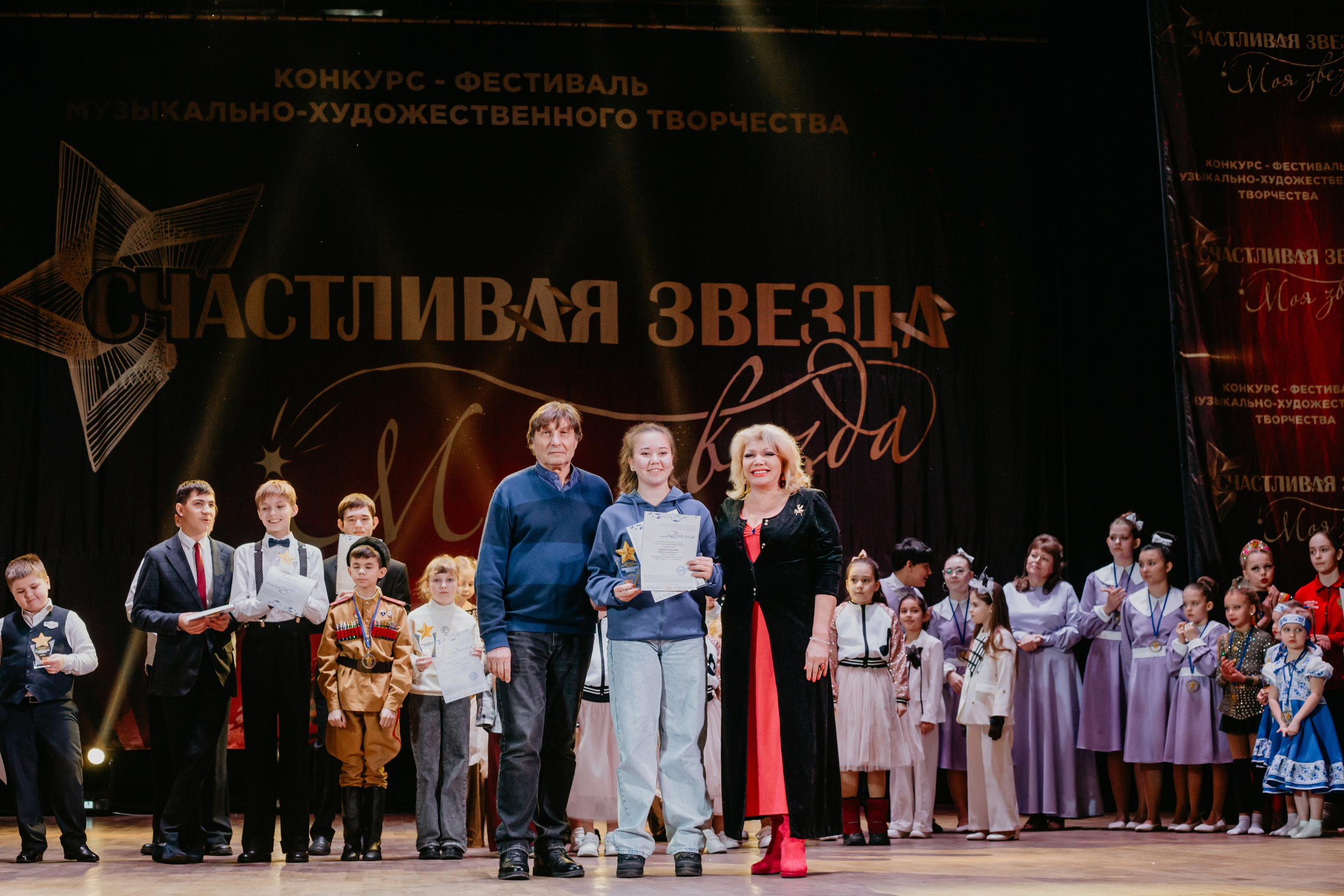 31 января, г. Челябинск. Золотое яблочко