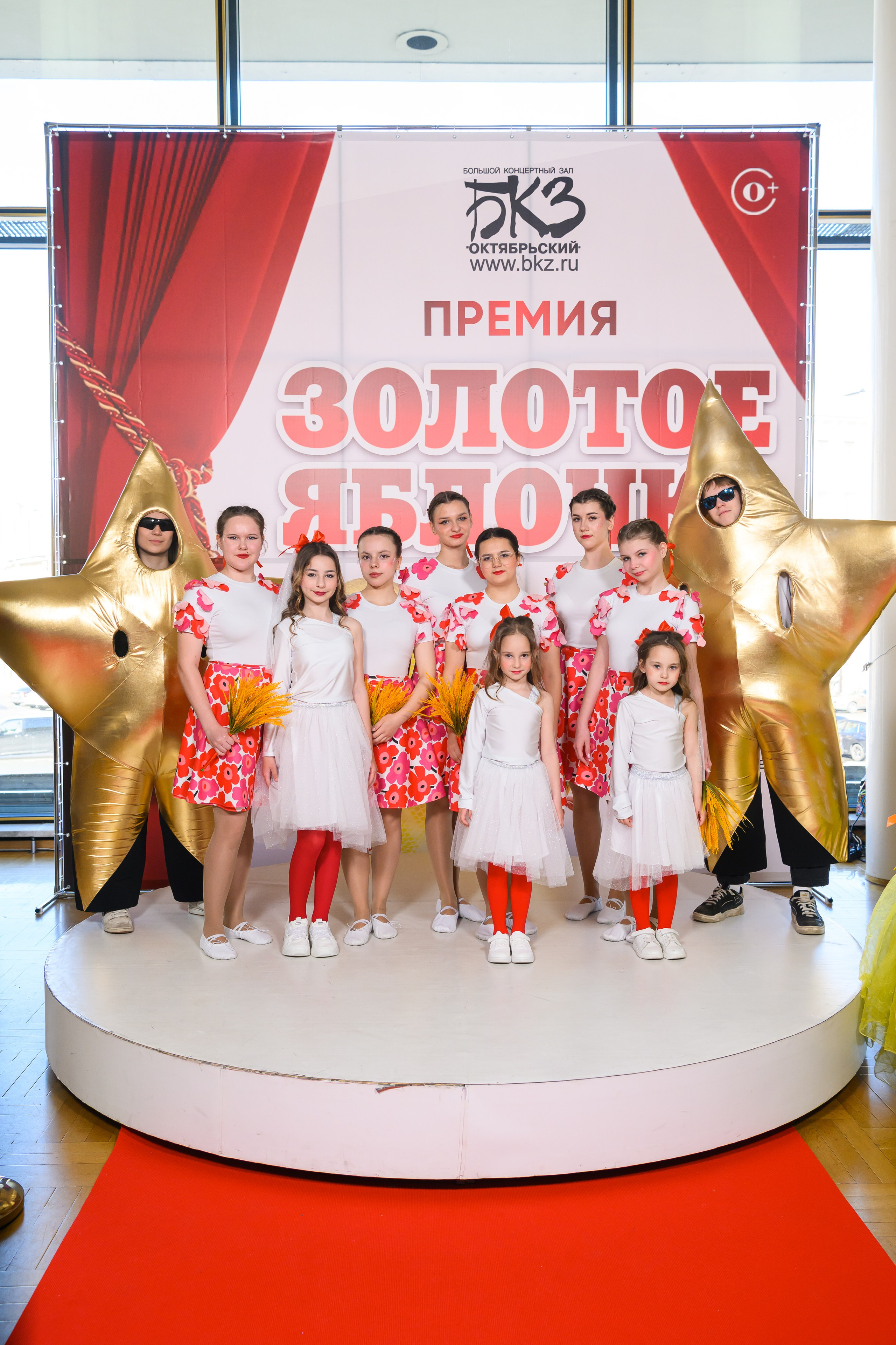27 апреля, БКЗ Октябрьский, г. Санкт-Петербург. Золотое яблочко