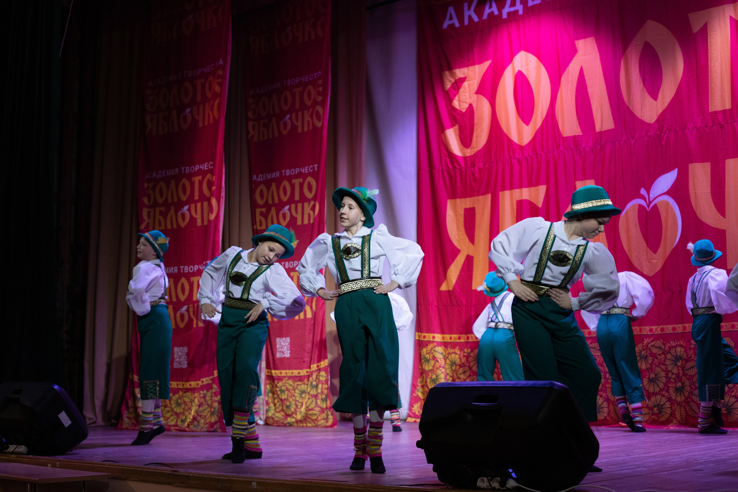 1 февраля, г. Мурманск. Золотое яблочко