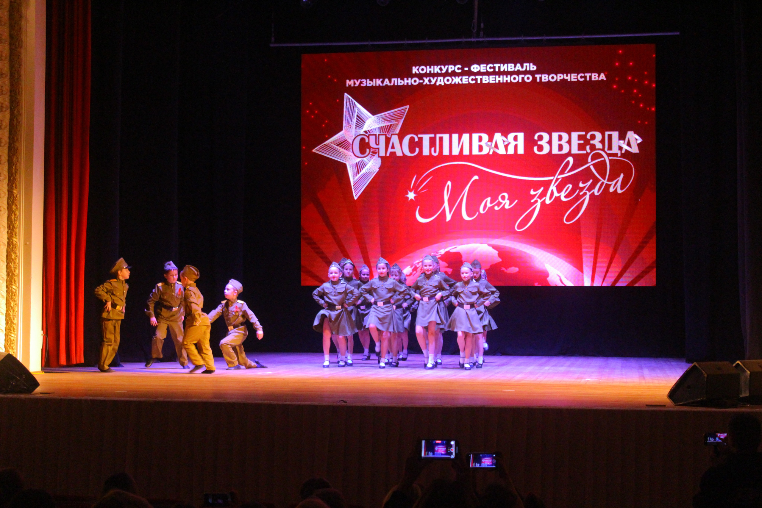 6 декабря, г. Воронеж. Золотое яблочко