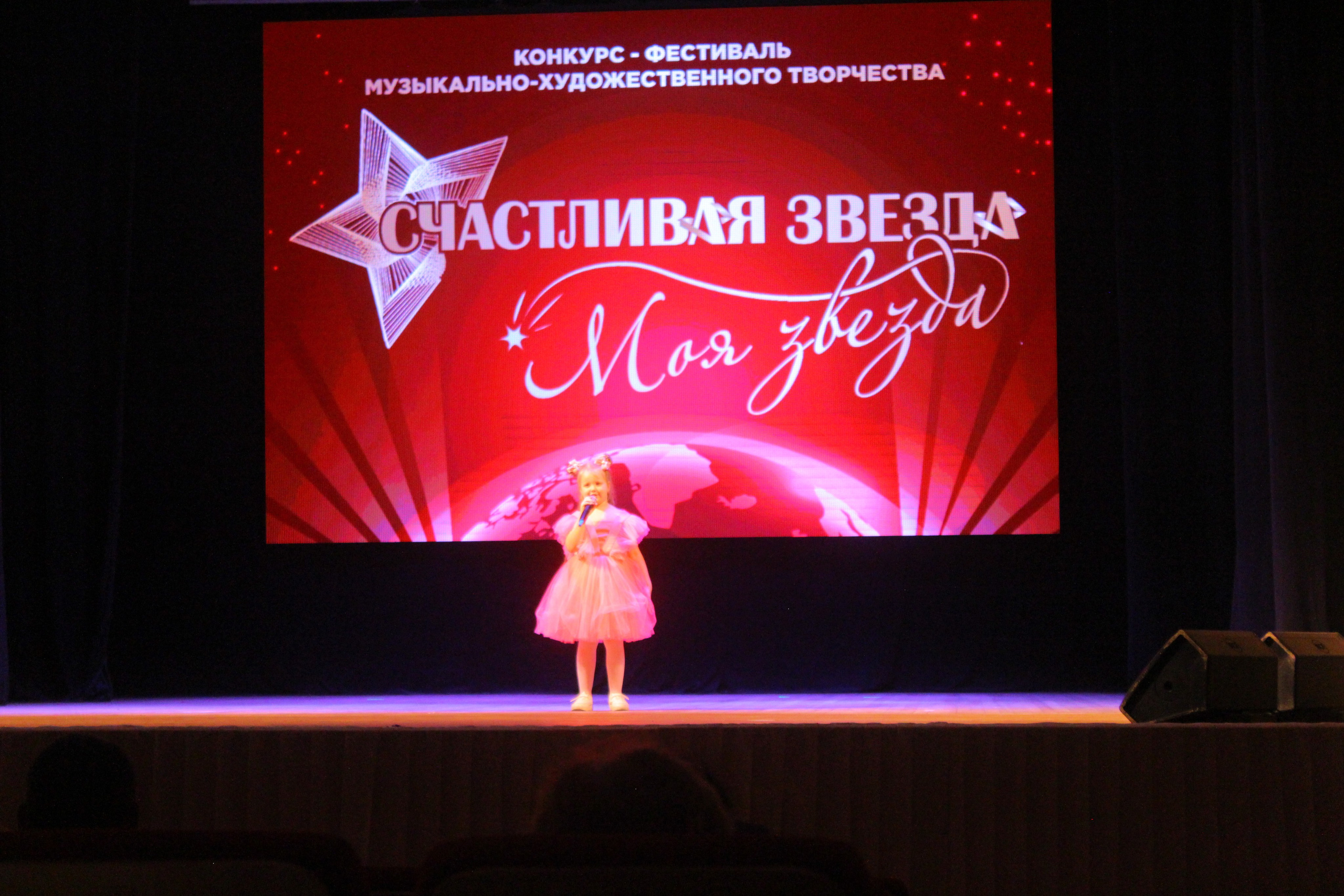 6 декабря, г. Воронеж. Золотое яблочко