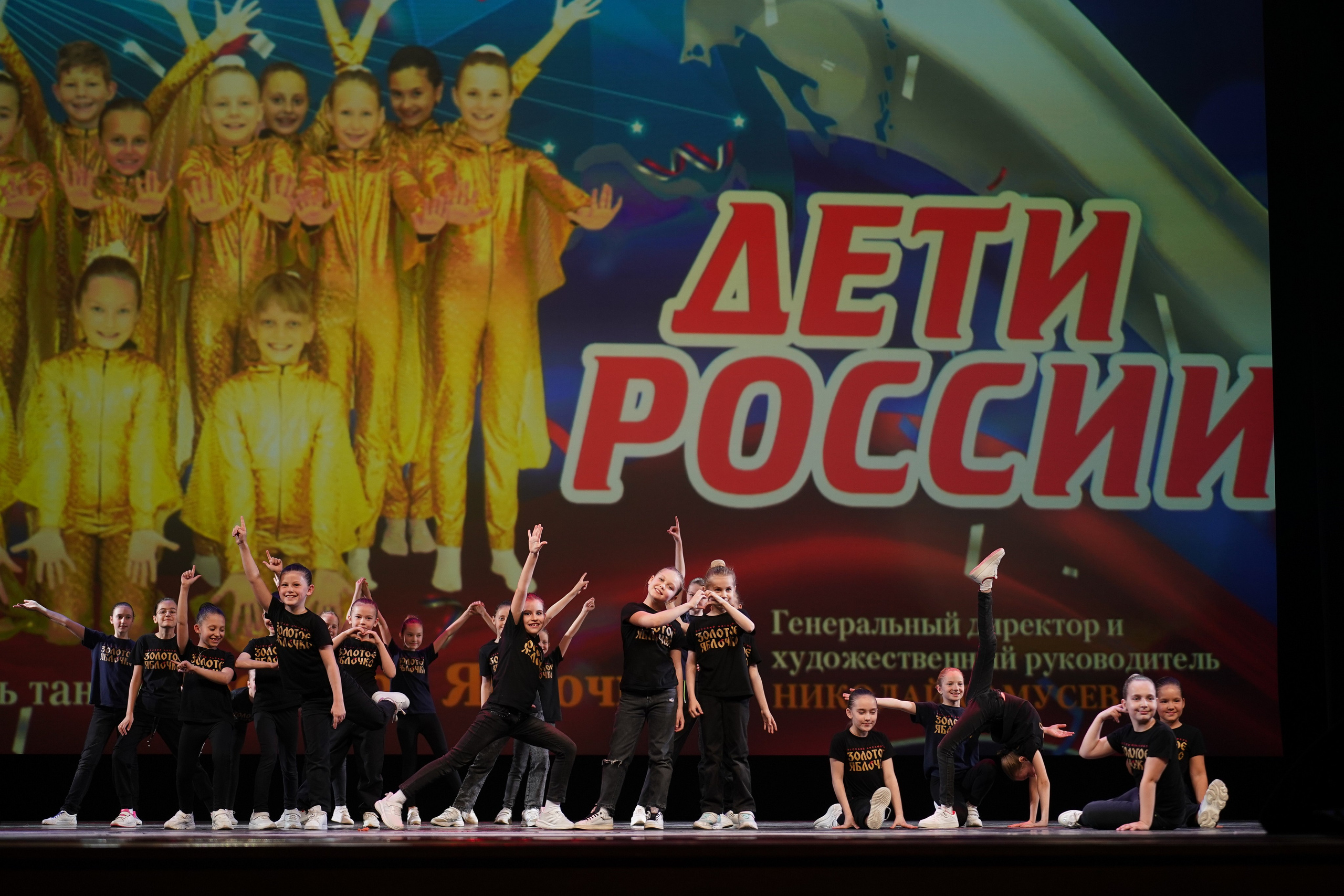 13 мая, г. Москва, Кремль. Золотое яблочко