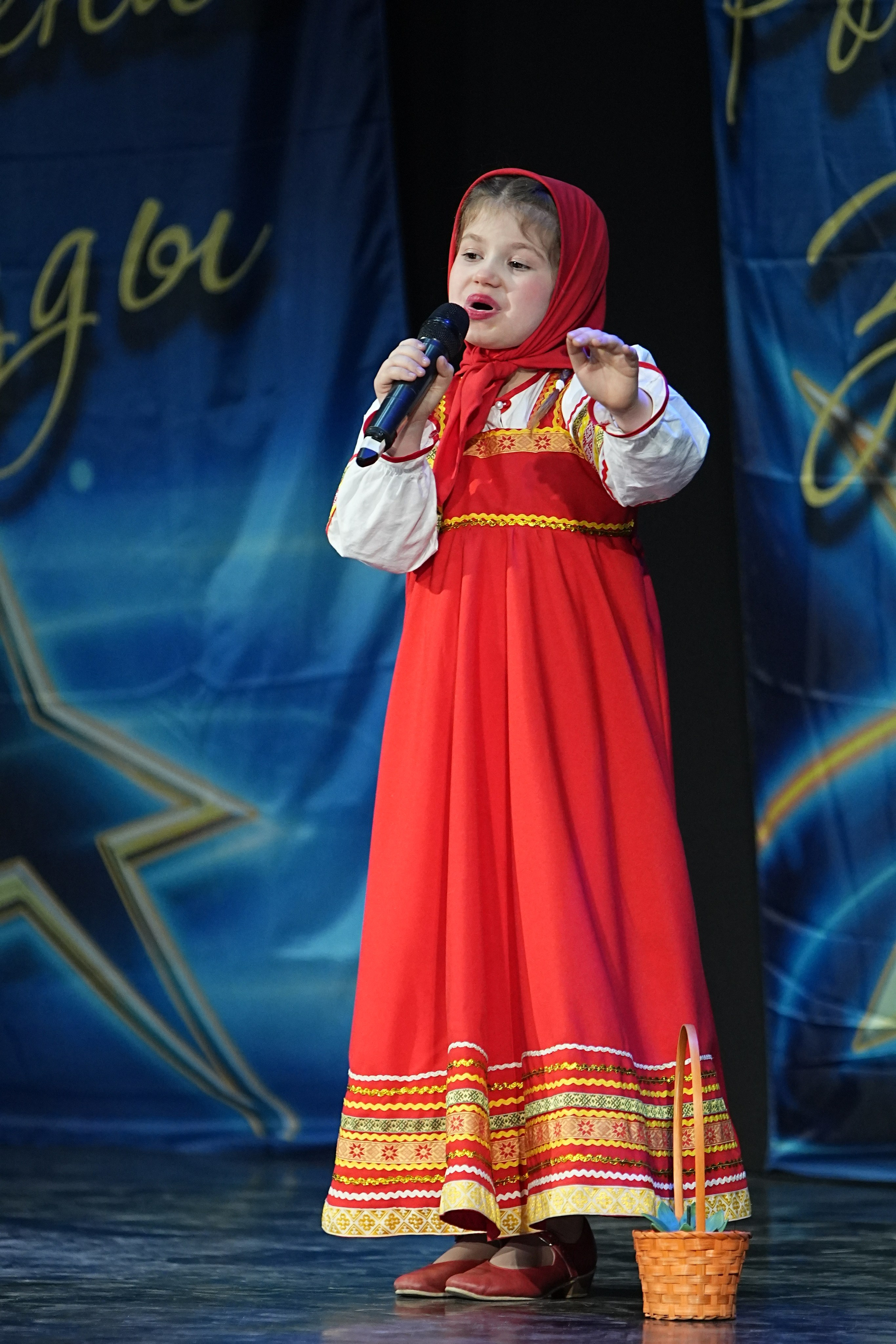 16 марта, г. Кострома. Золотое яблочко