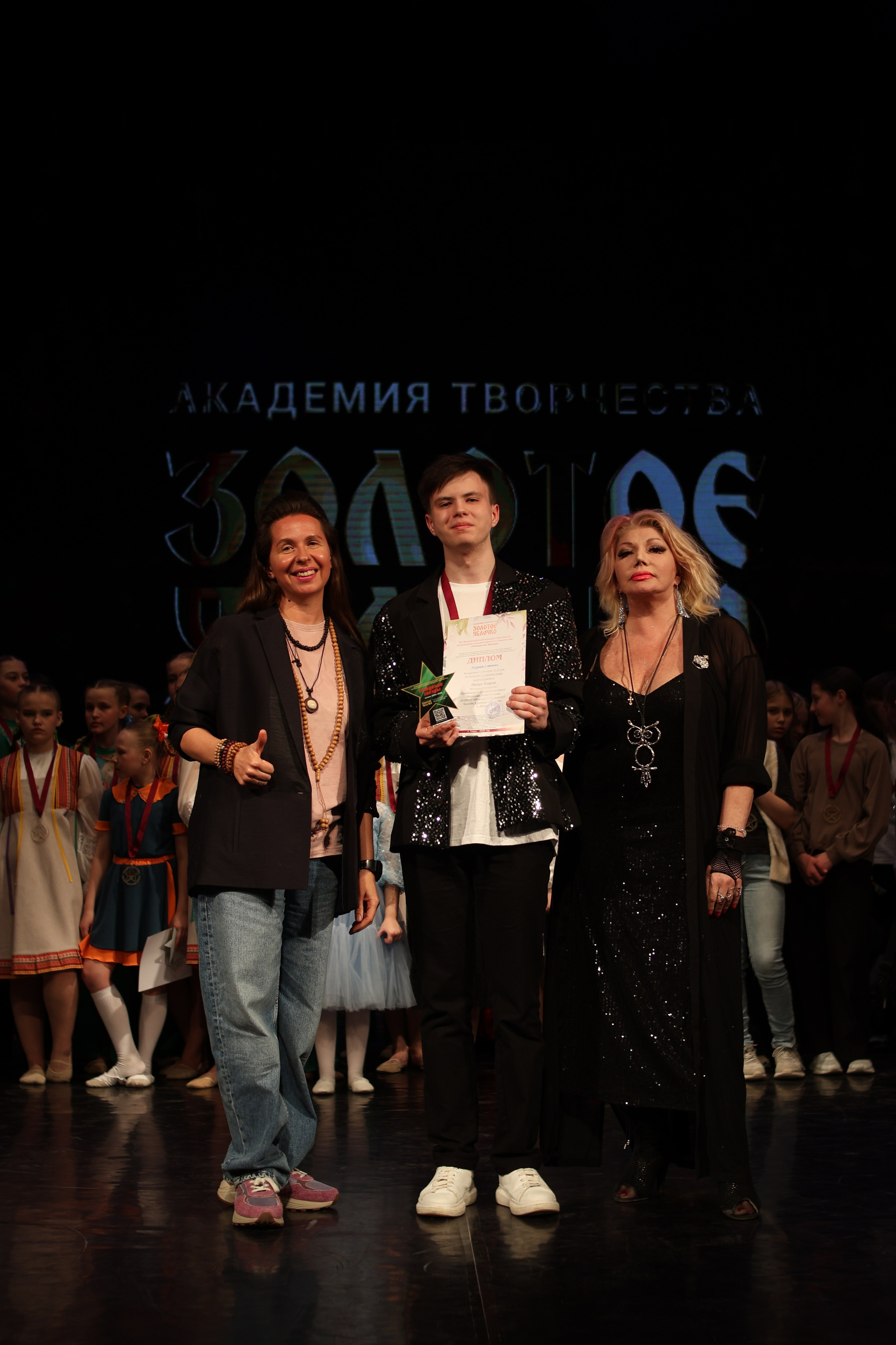 13 апреля, г. Томск. Золотое яблочко