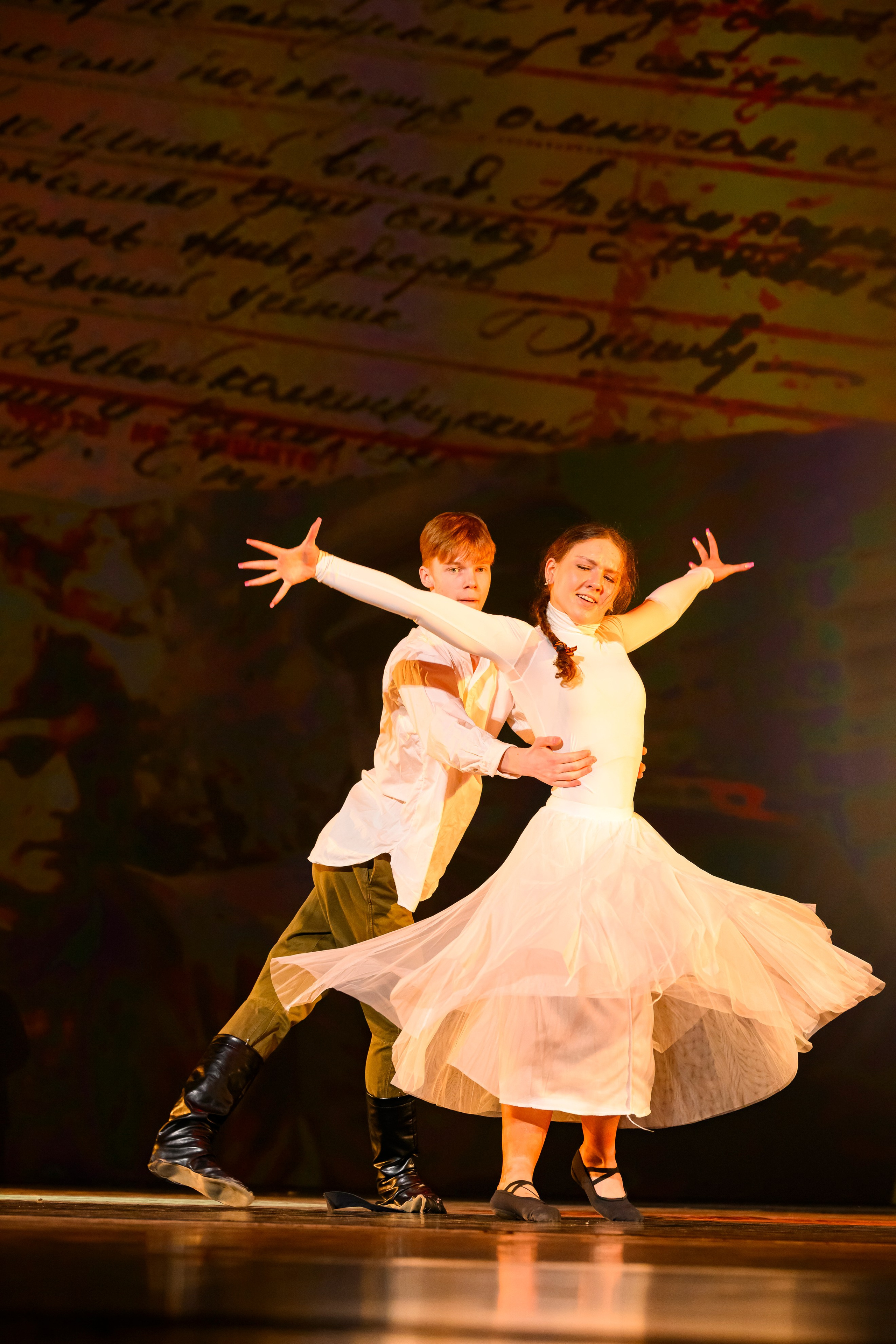 23 апреля, часть 1, БКЗ Октябрьский, г. Санкт-Петербург. Золотое яблочко