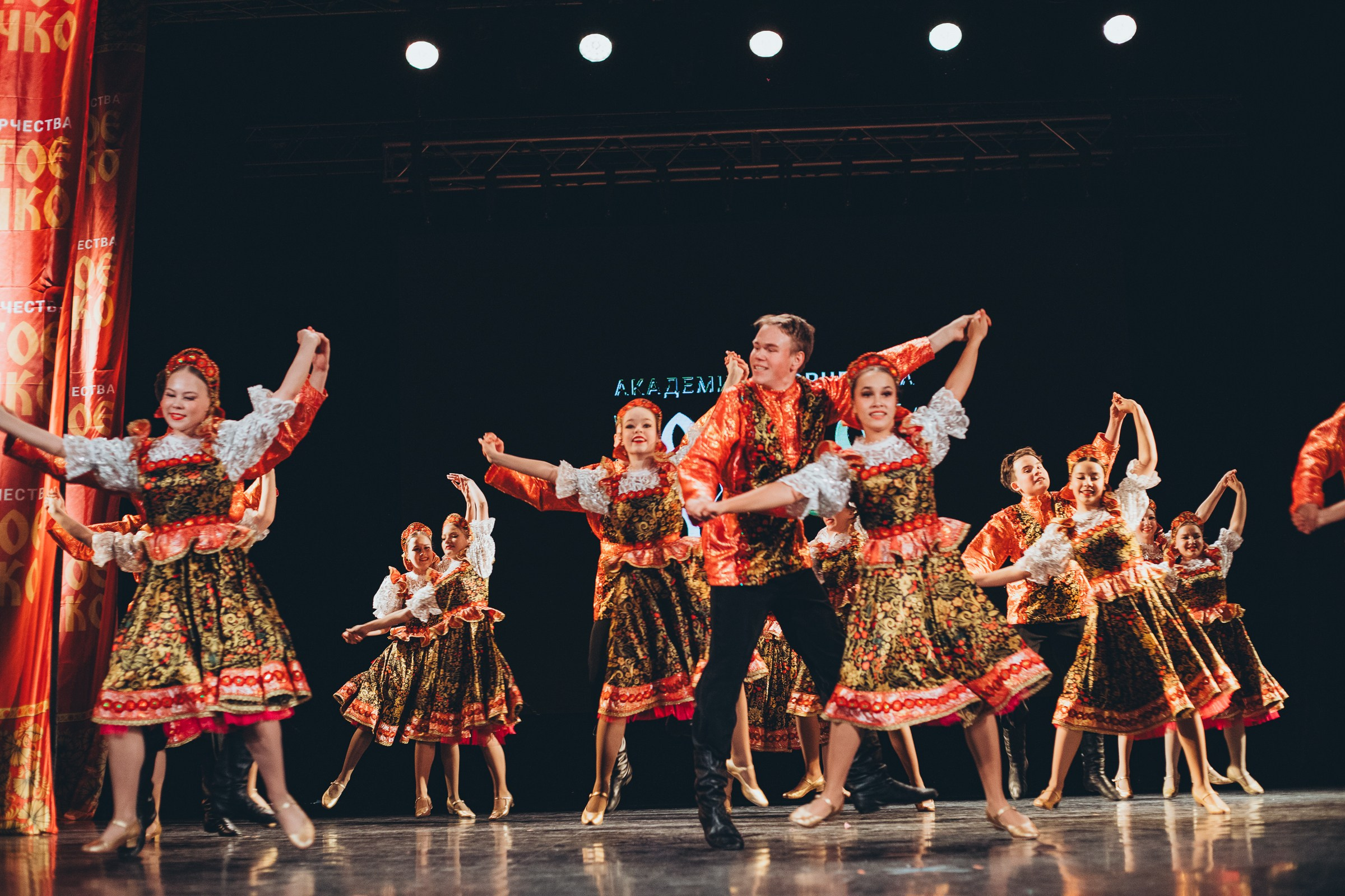 9 ноября, г. Екатеринбург. Золотое яблочко