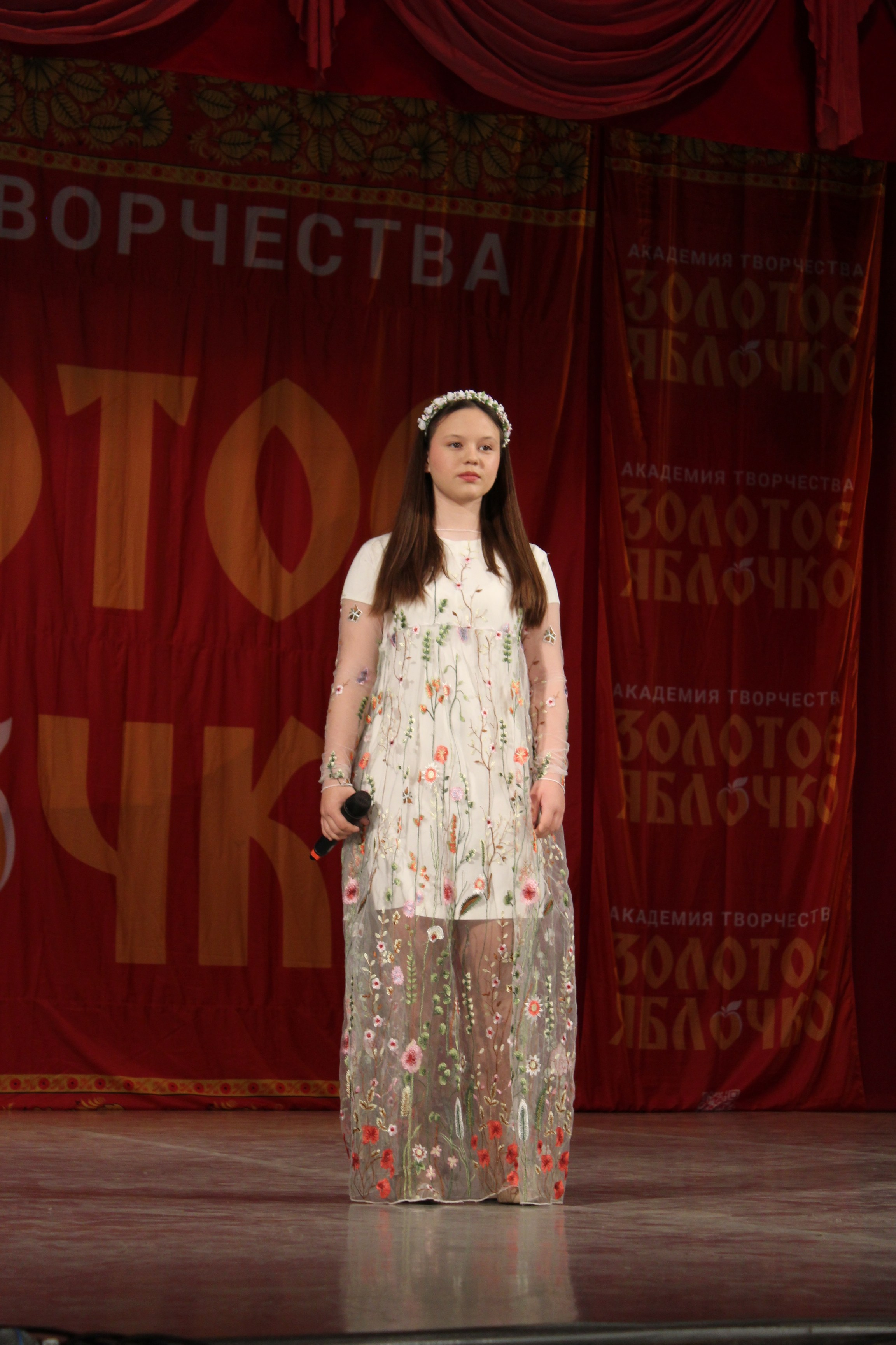 15 марта, г. Саратов. Золотое яблочко