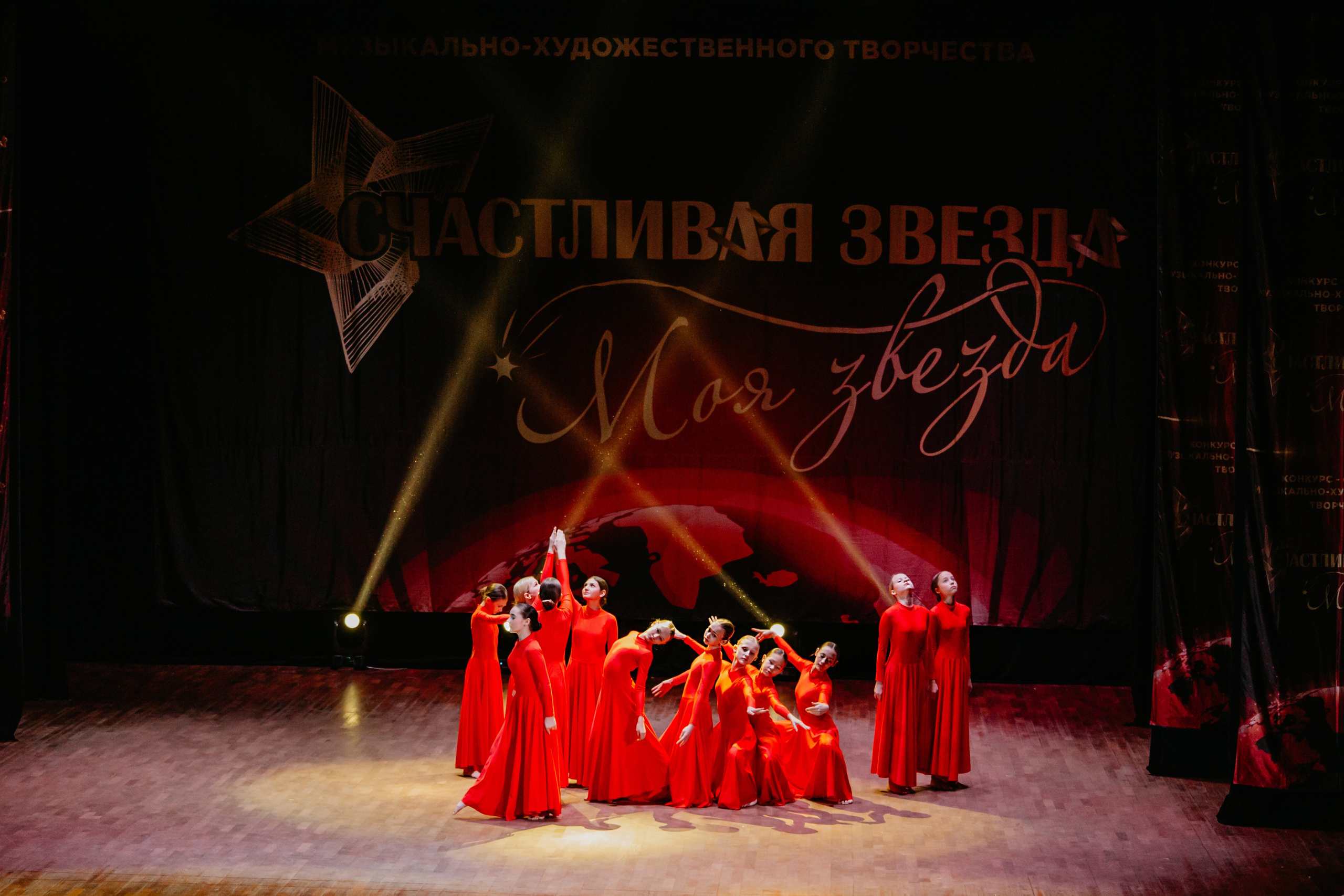 31 января, г. Челябинск. Золотое яблочко