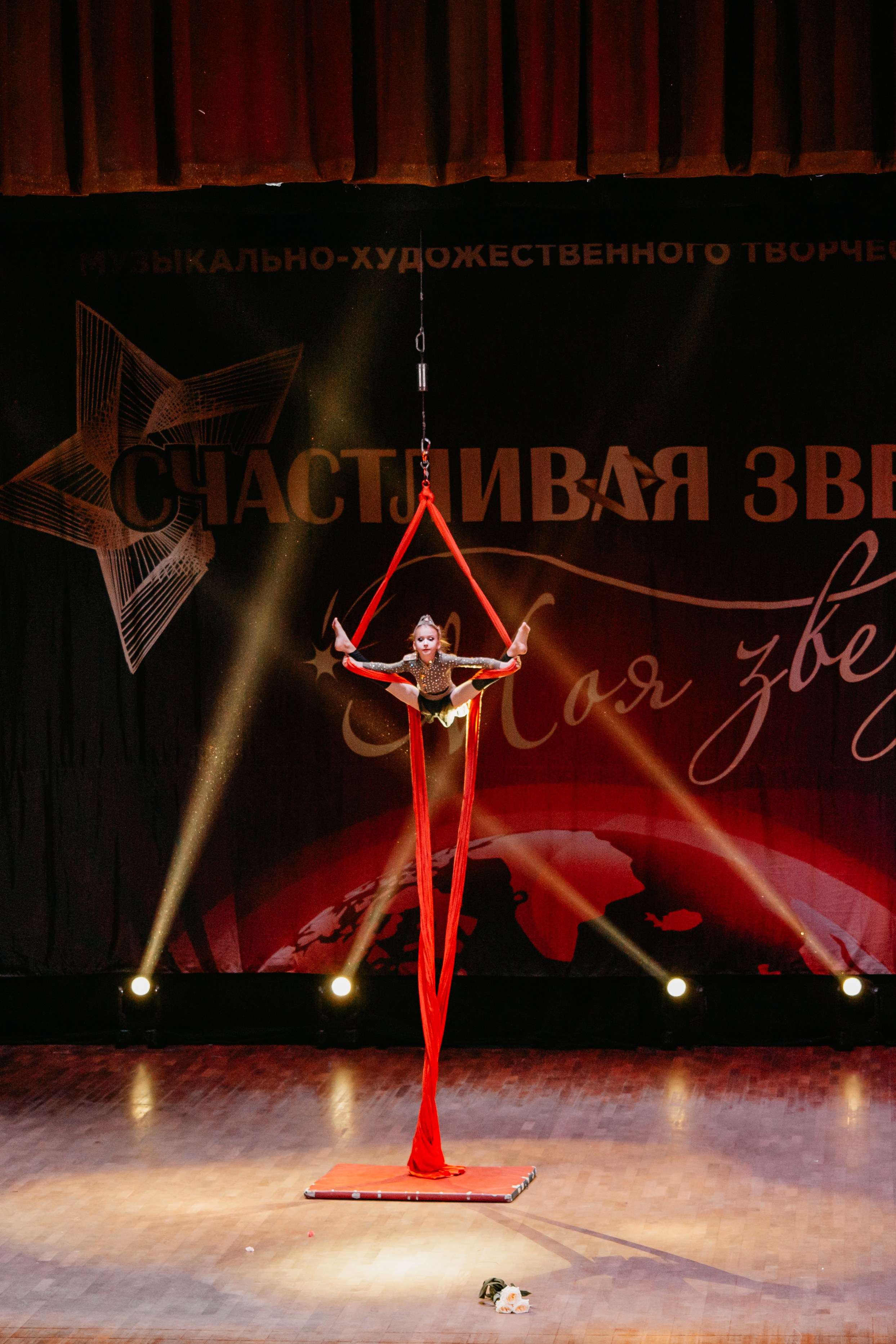 31 января, г. Челябинск. Золотое яблочко