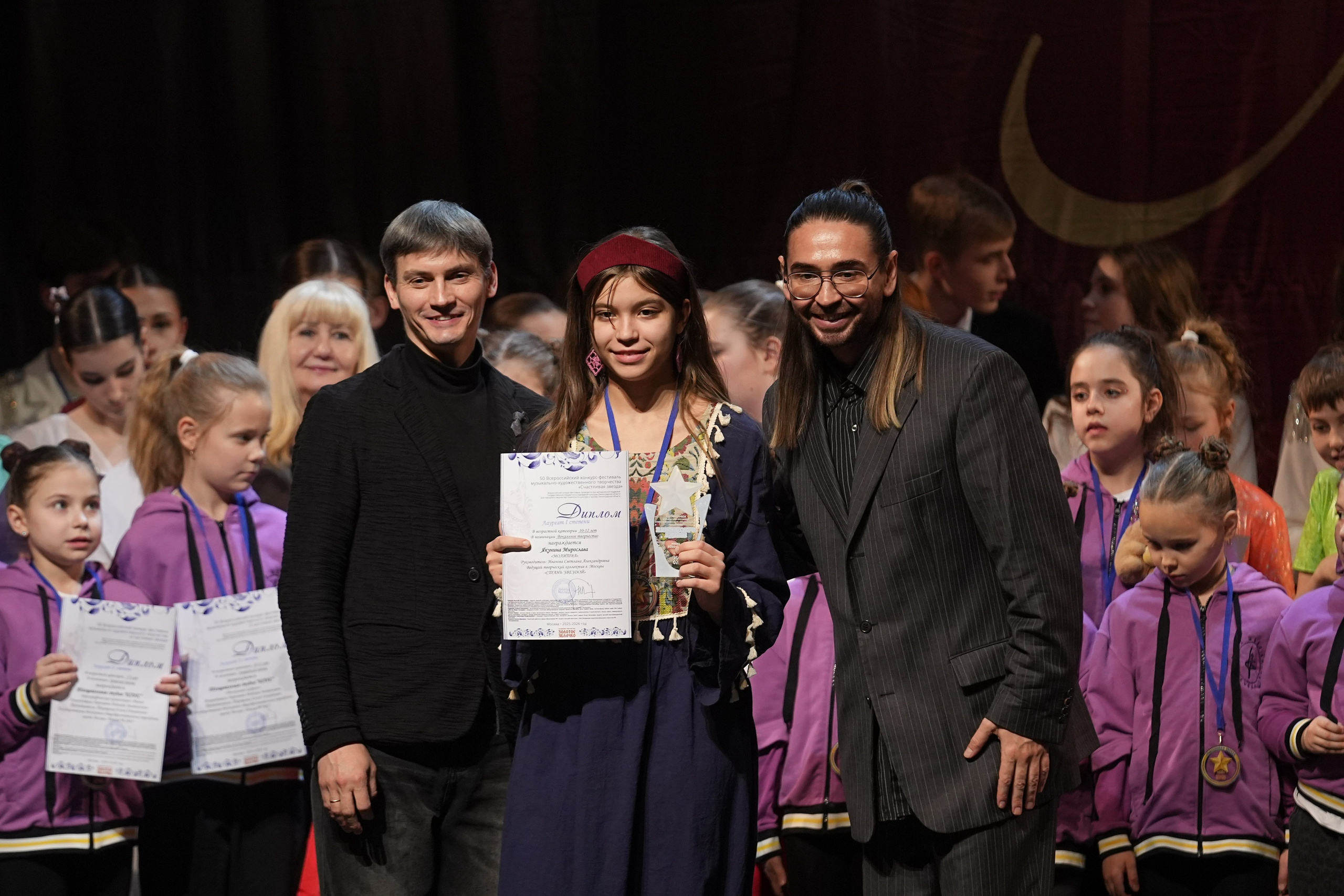 17 января, блок 1, г. Москва. Золотое яблочко