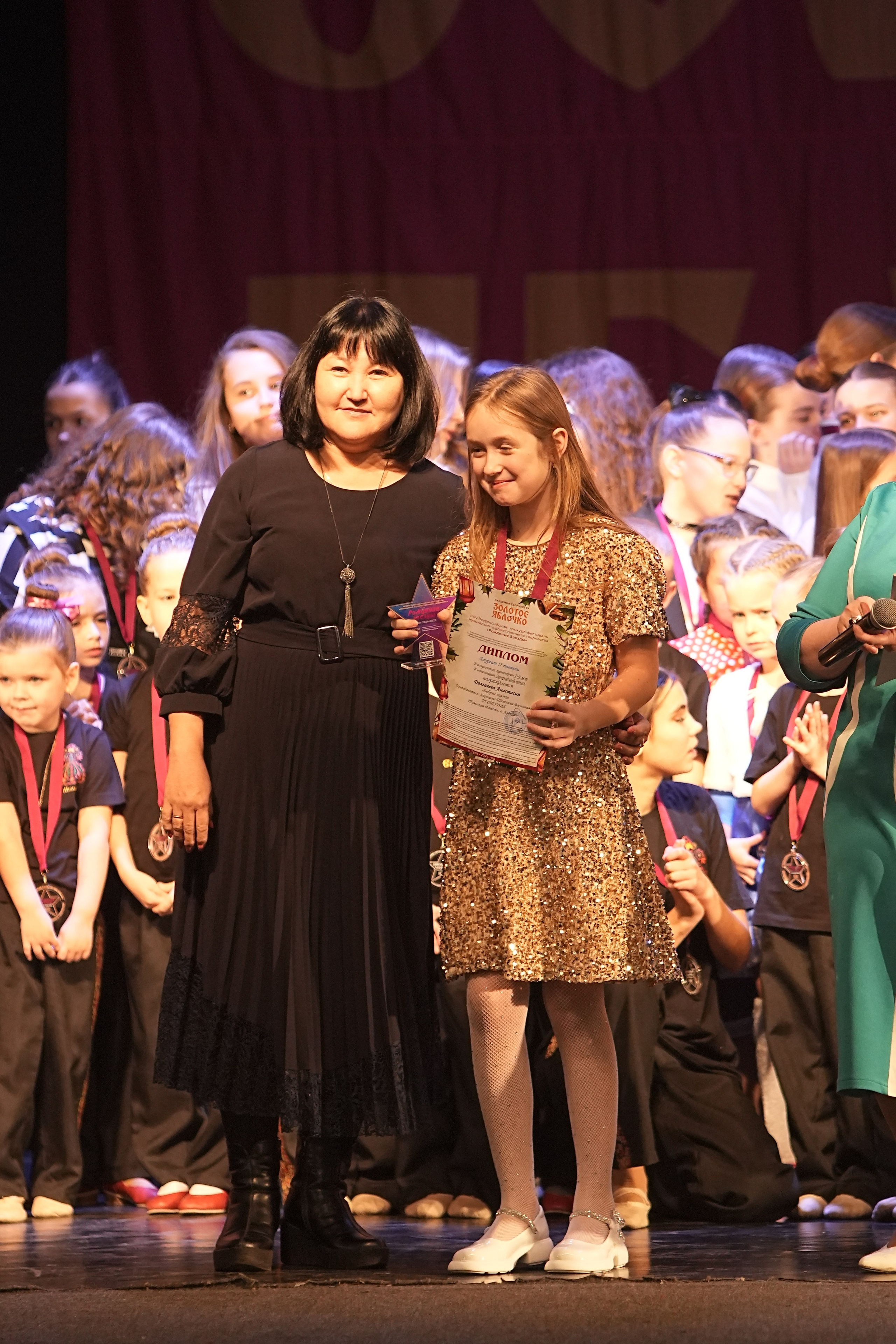 14 декабря, г. Тула. Золотое яблочко