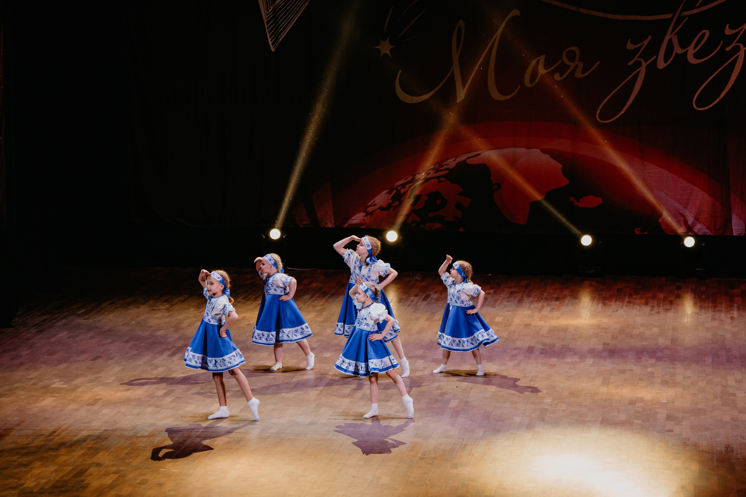 31 января, г. Челябинск. Золотое яблочко