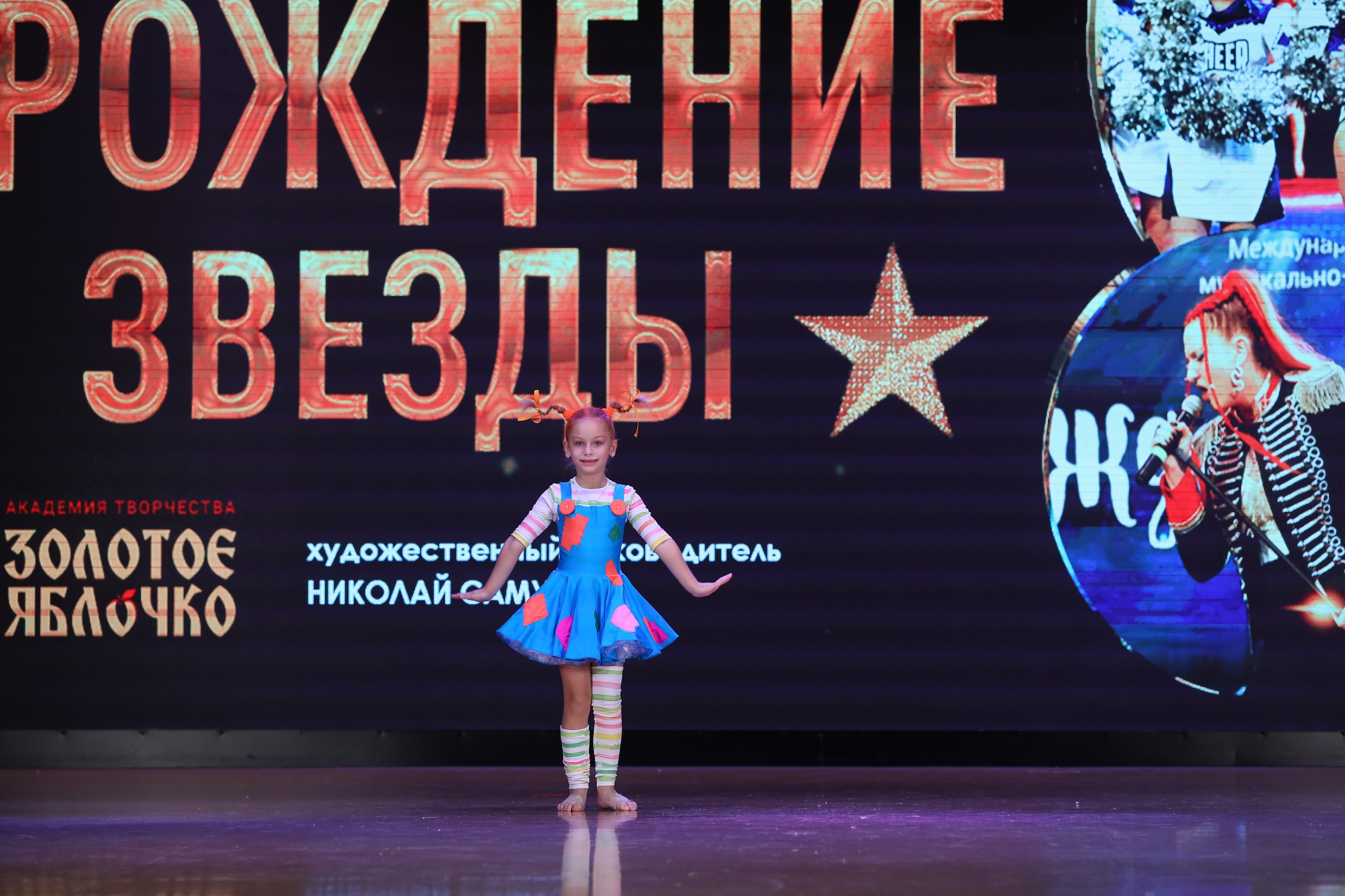 4 ноября, блок 1, видео, номера 49-58, г. Краснодар. Золотое яблочко