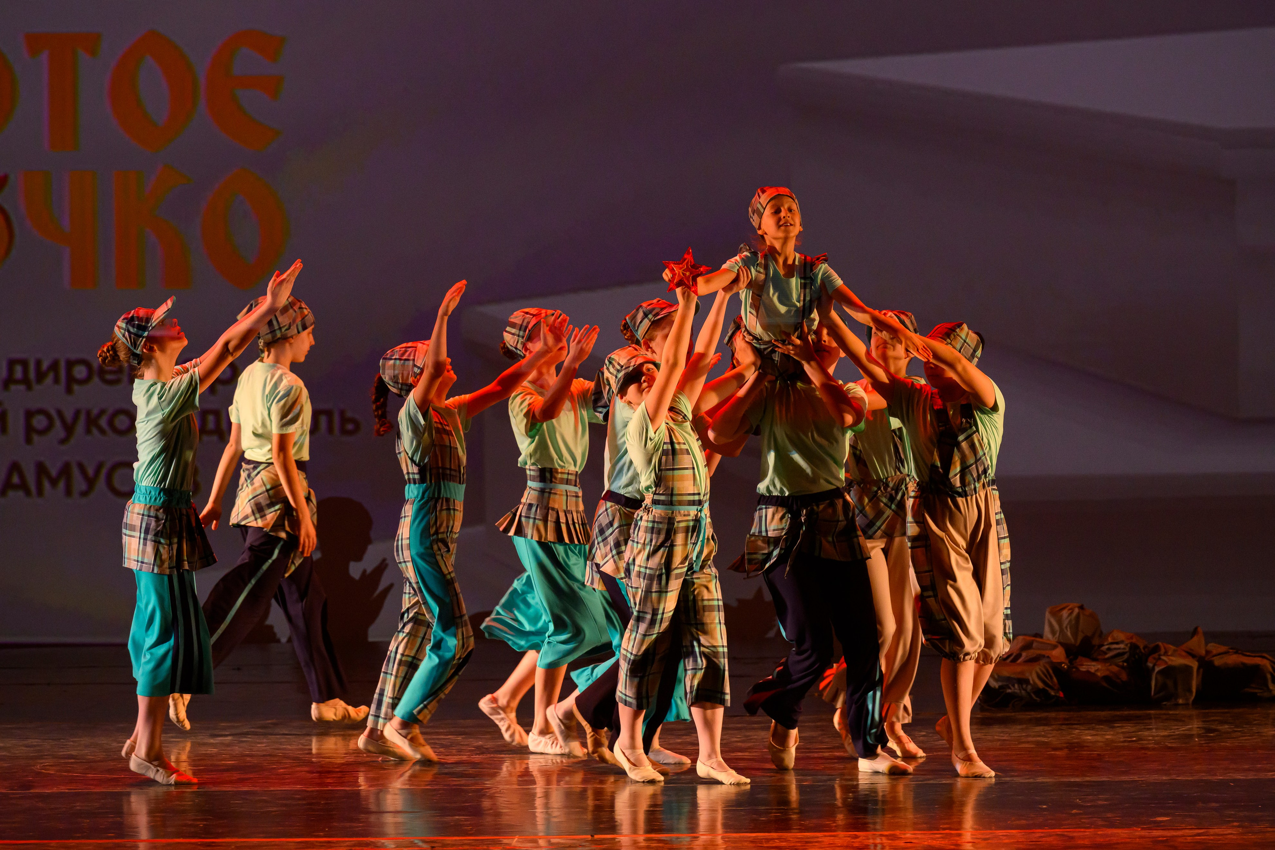 23 апреля, часть 1, БКЗ Октябрьский, г. Санкт-Петербург. Золотое яблочко