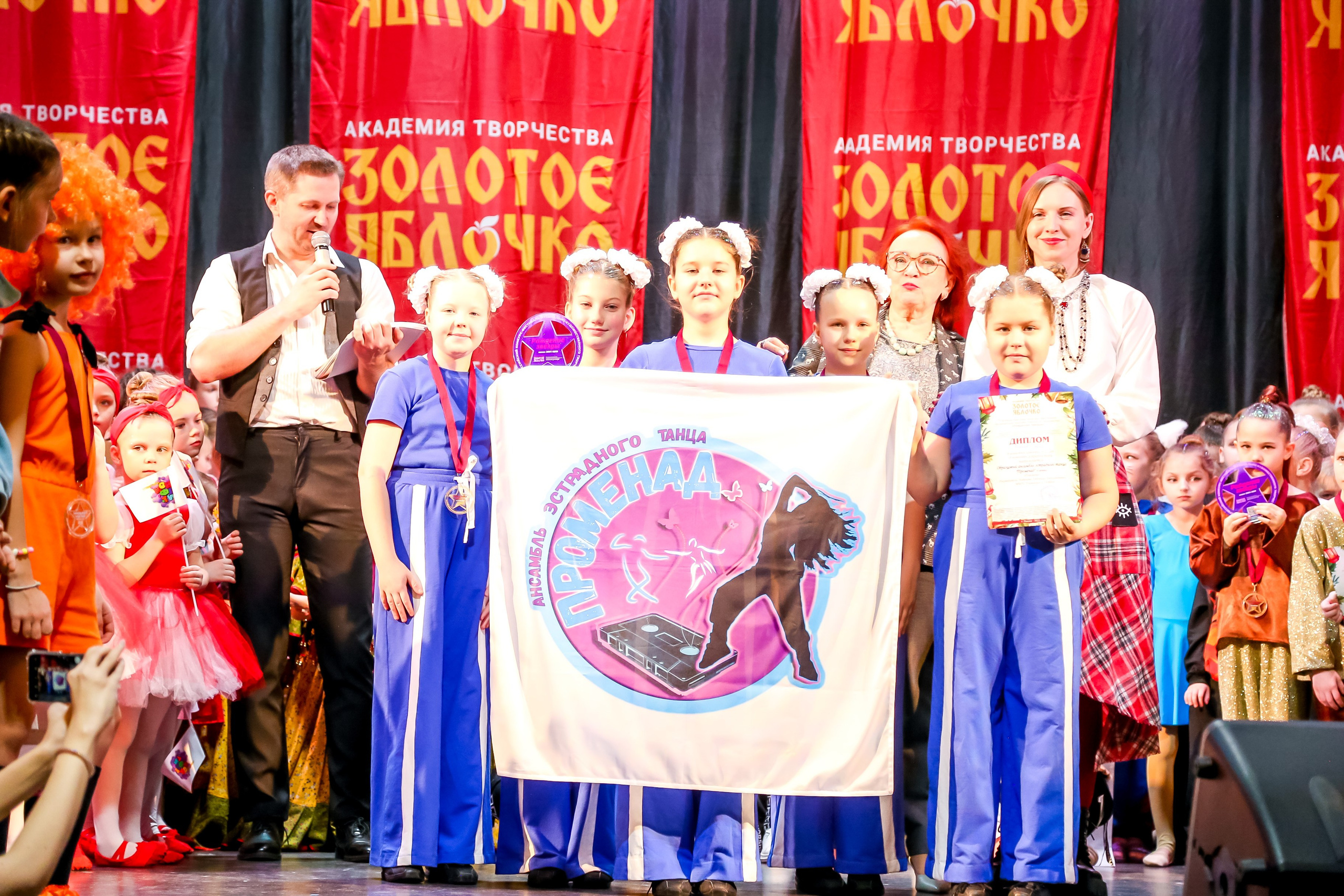 8 февраля, г. Псков. Золотое яблочко