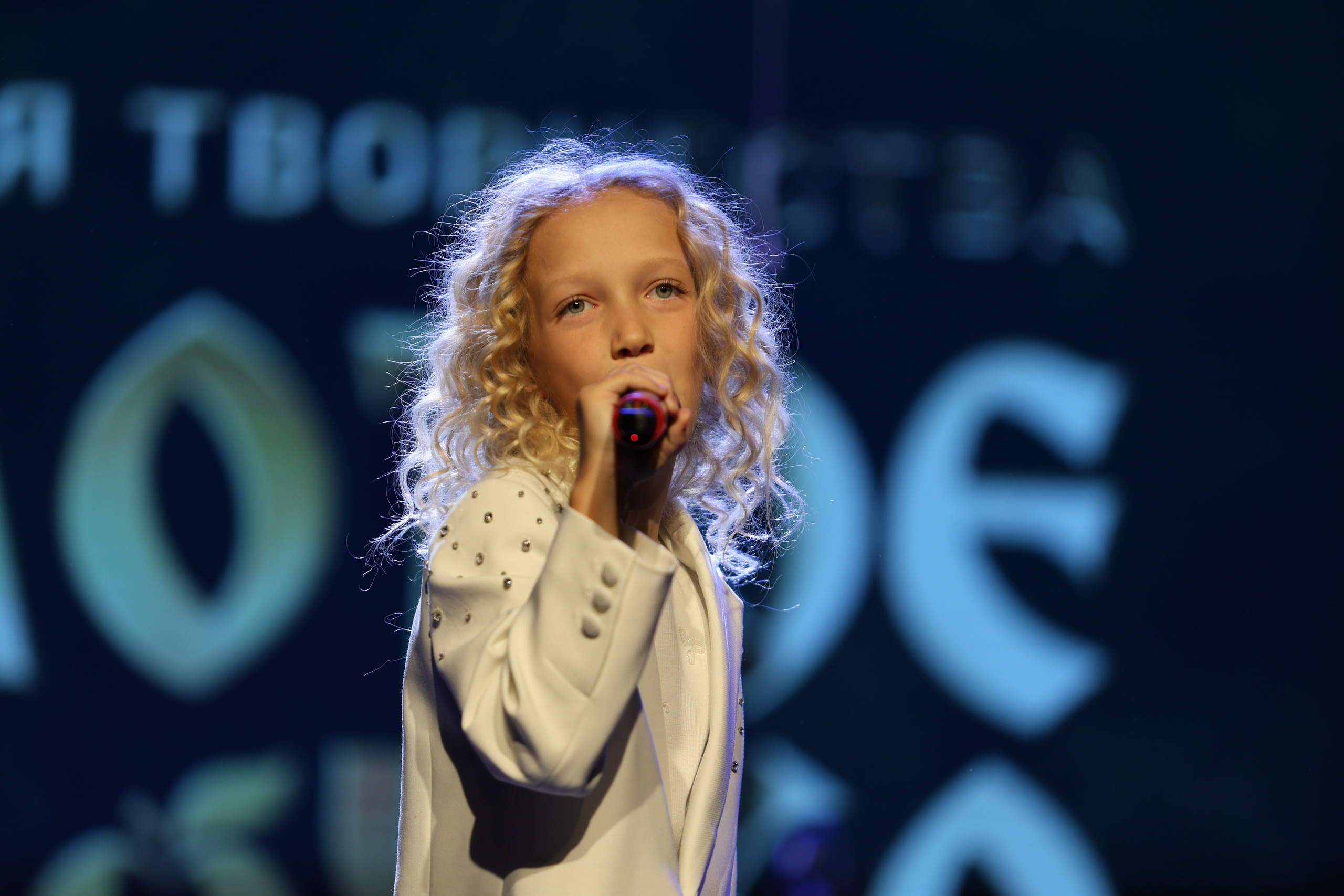 25 января, г. Челябинск. Золотое яблочко