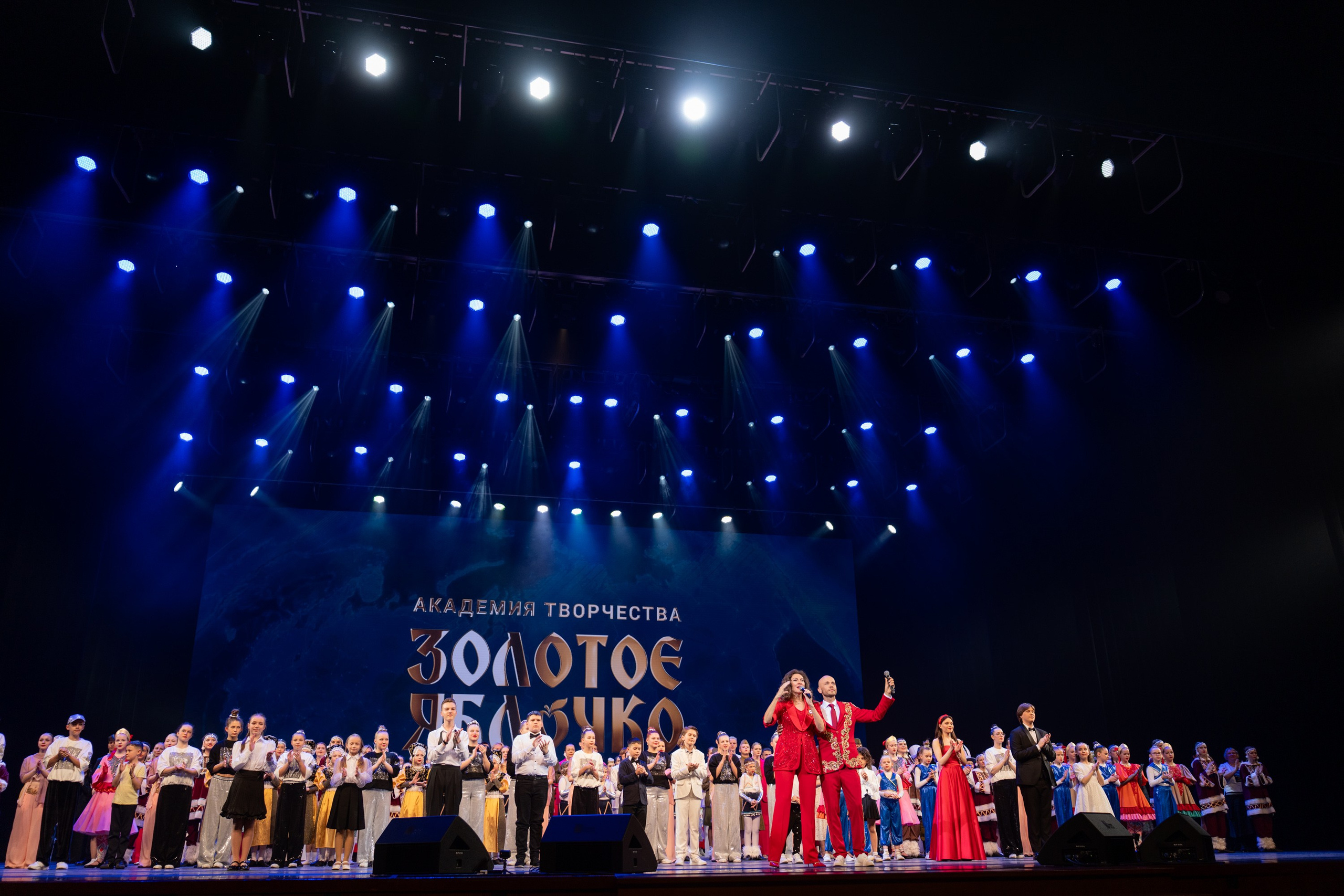 16 мая, г. Москва, Кремль, Концерт. Золотое яблочко