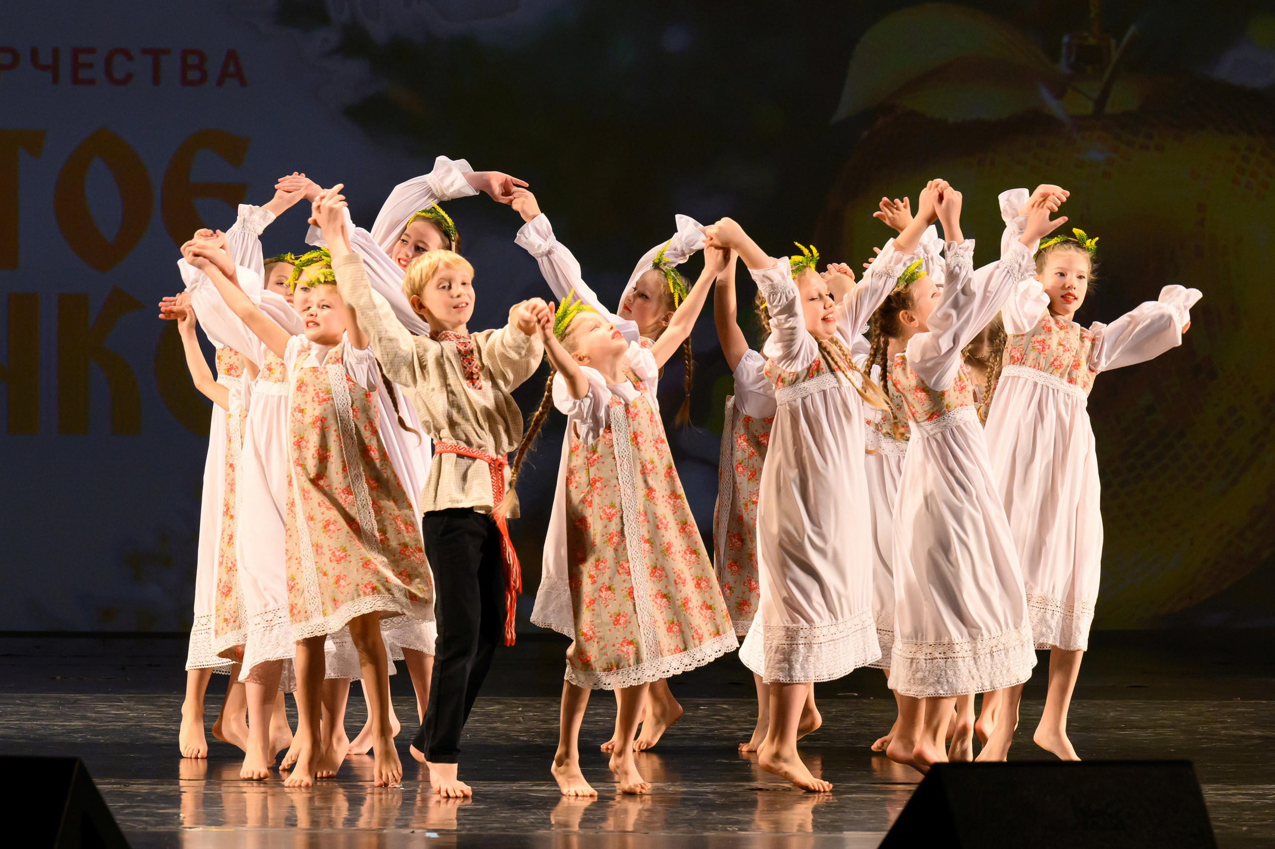 4 декабря, блок 1, награда, г. Санкт-Петербург. Золотое яблочко