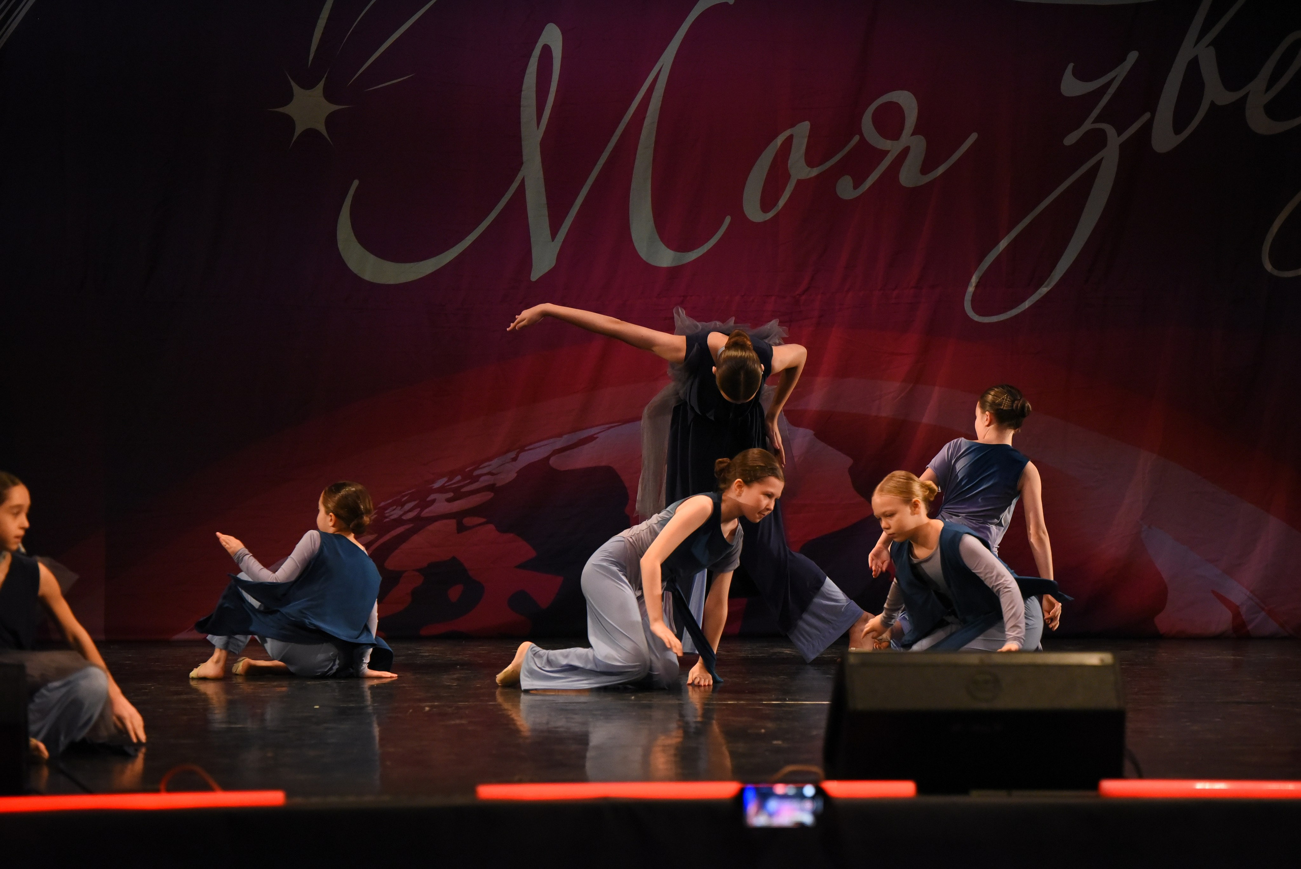 13 декабря, г. Калининград. Золотое яблочко