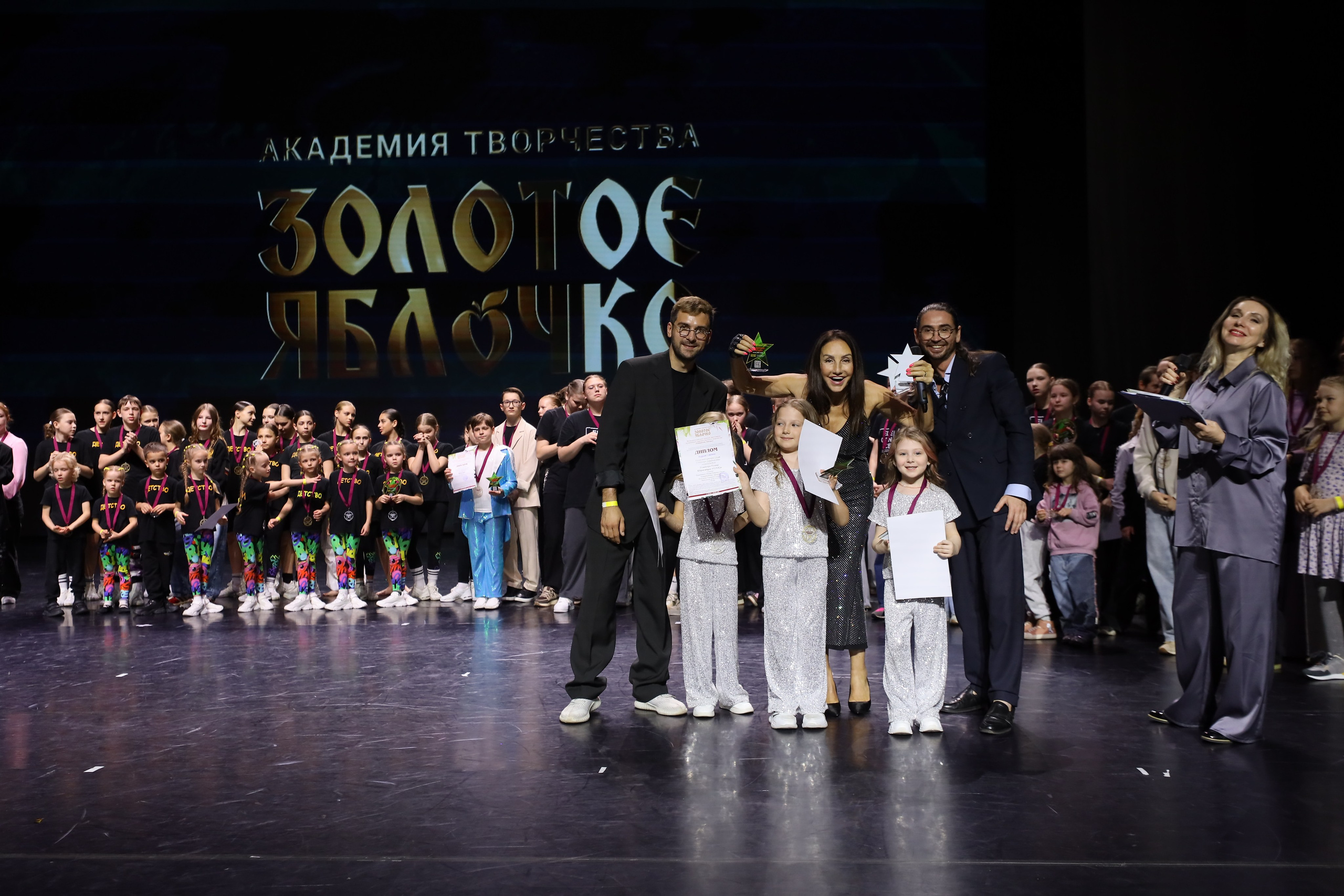 06 апреля, награждения, г. Сочи. Золотое яблочко