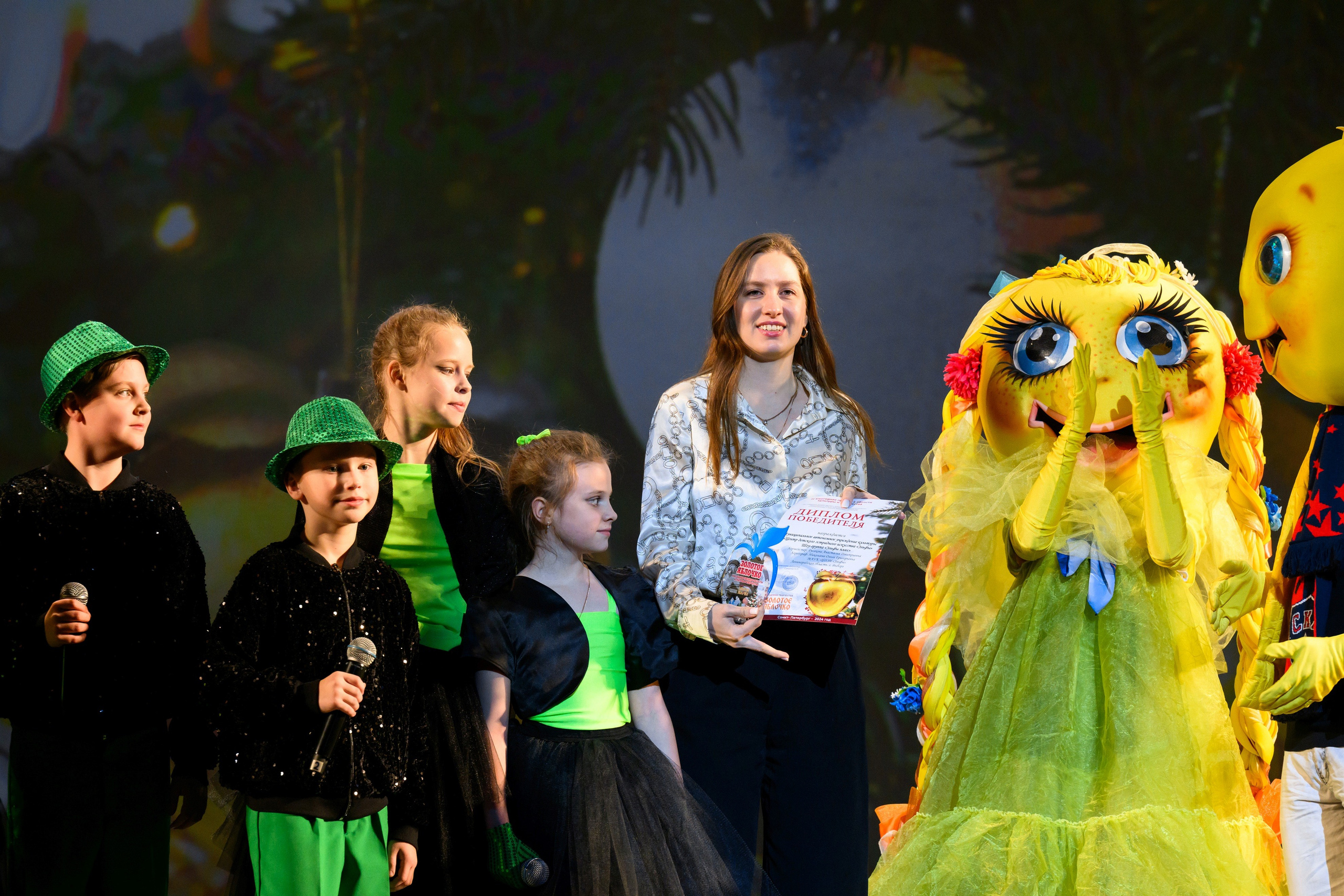 4 декабря, блок 1, награда, г. Санкт-Петербург. Золотое яблочко