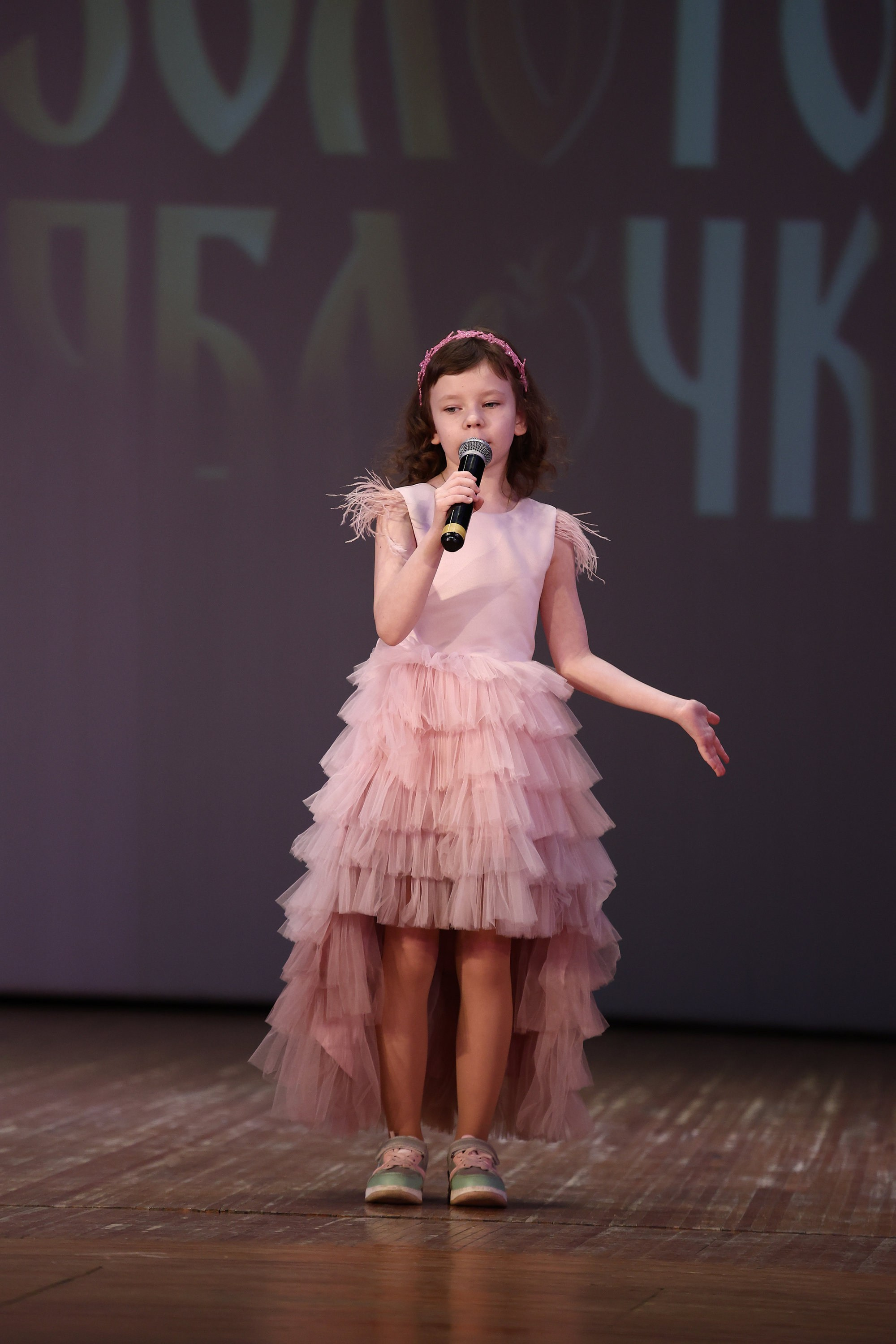 30 марта, г. Самара. Золотое яблочко