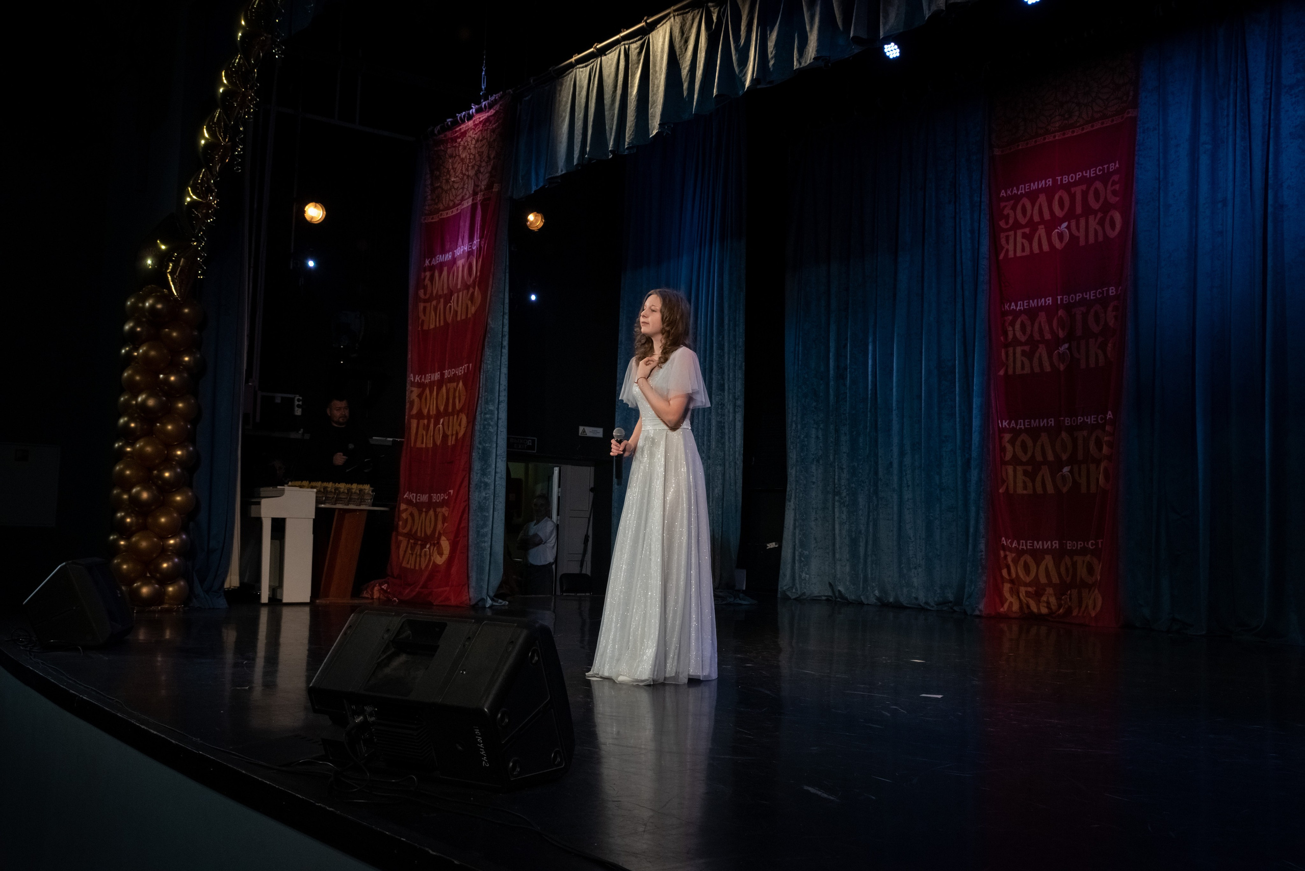 7 декабря, г. Выборг. Золотое яблочко