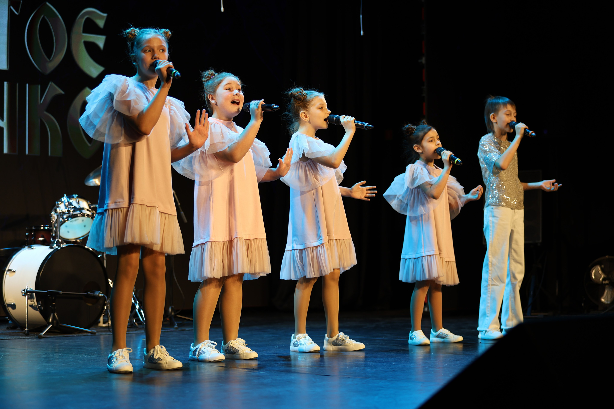 25 января, г. Челябинск. Золотое яблочко