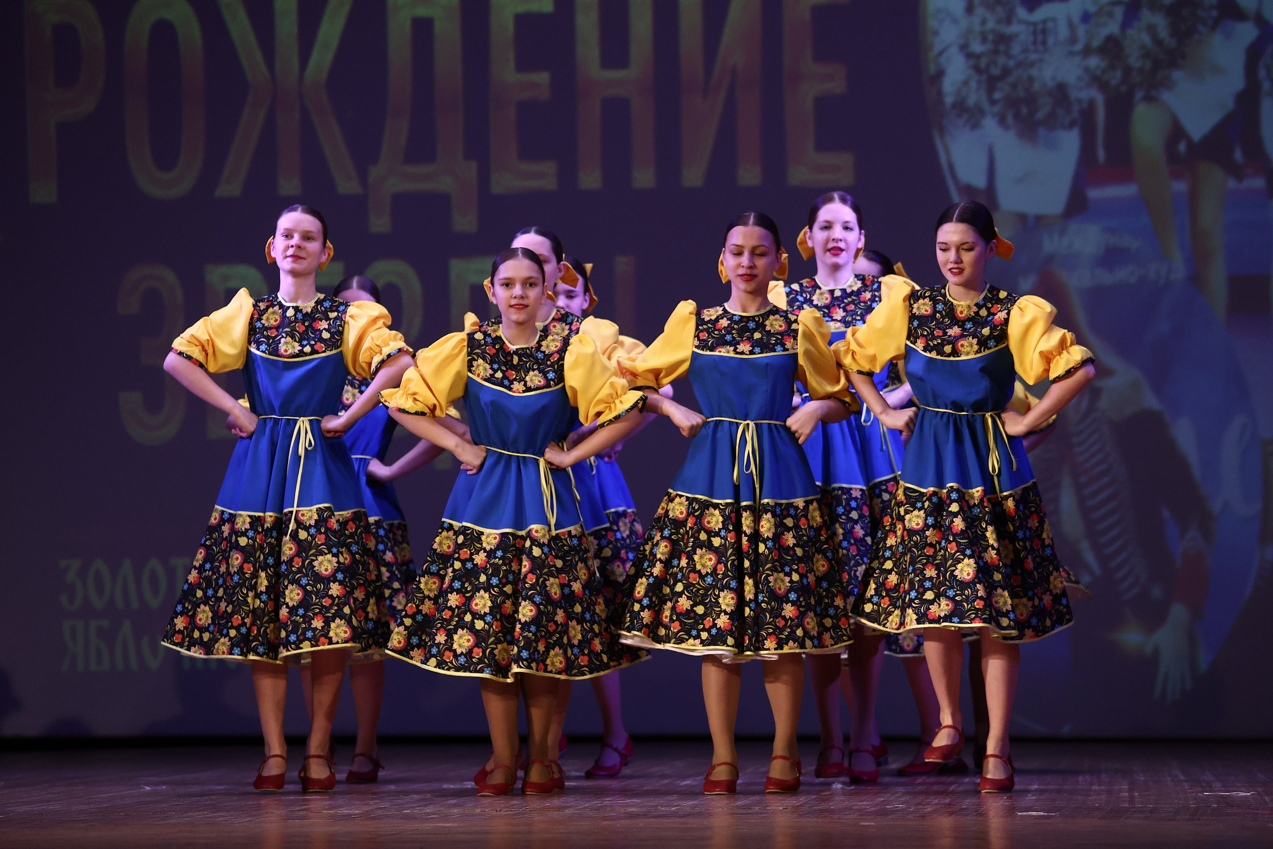 30 марта, г. Самара. Золотое яблочко