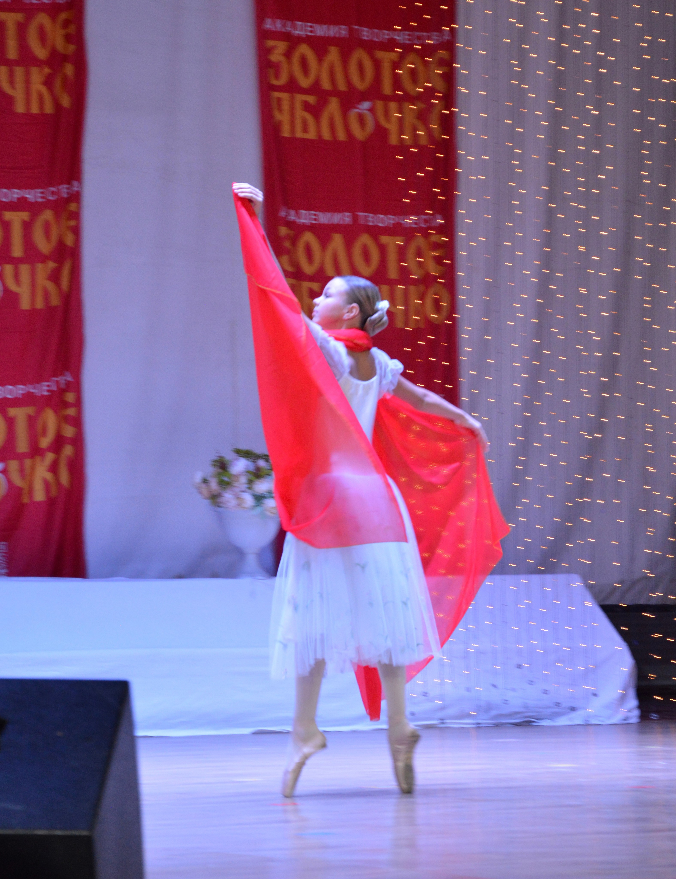 7 февраля, г. Оренбург. Золотое яблочко