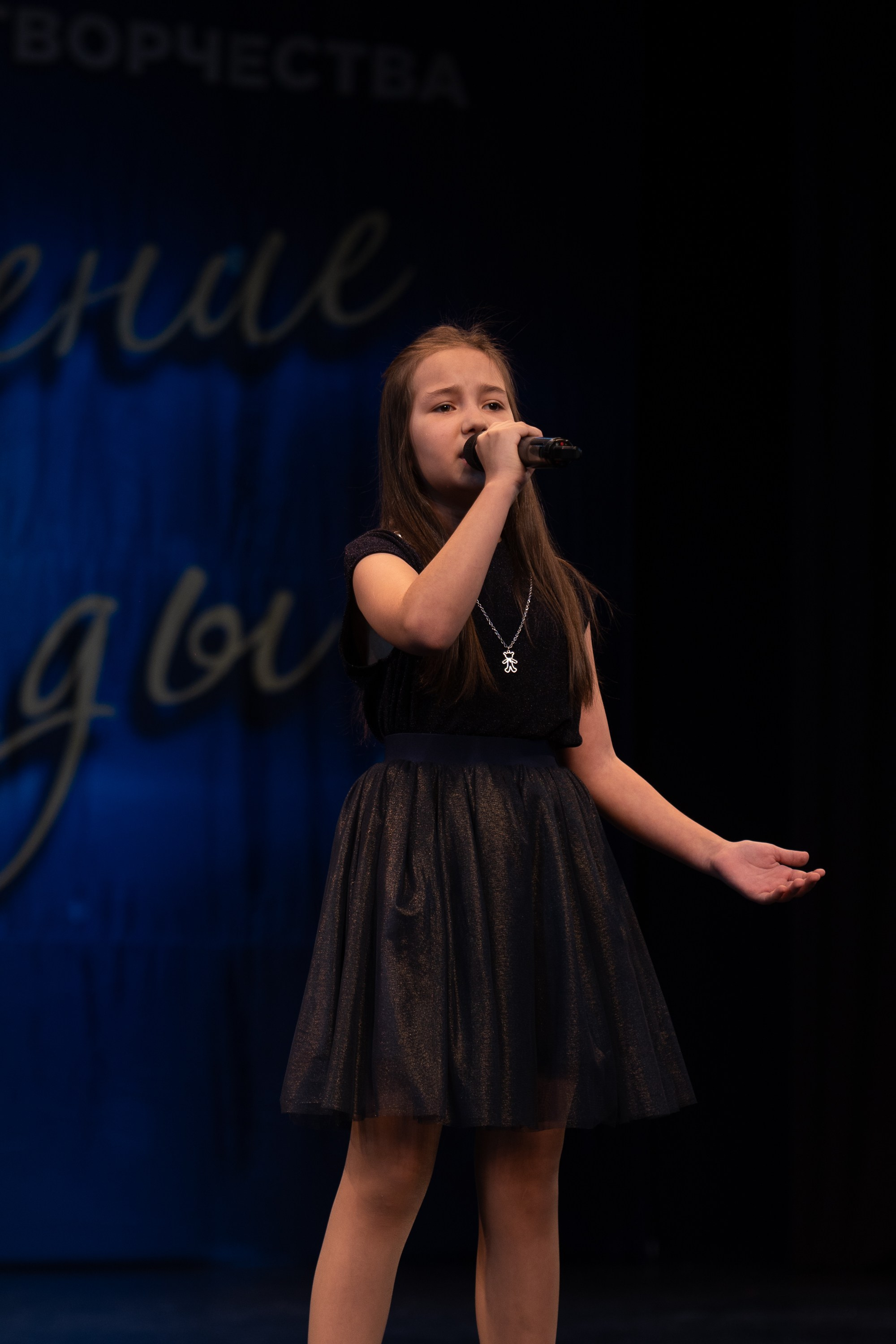 16 марта, г. Хабаровск. Золотое яблочко